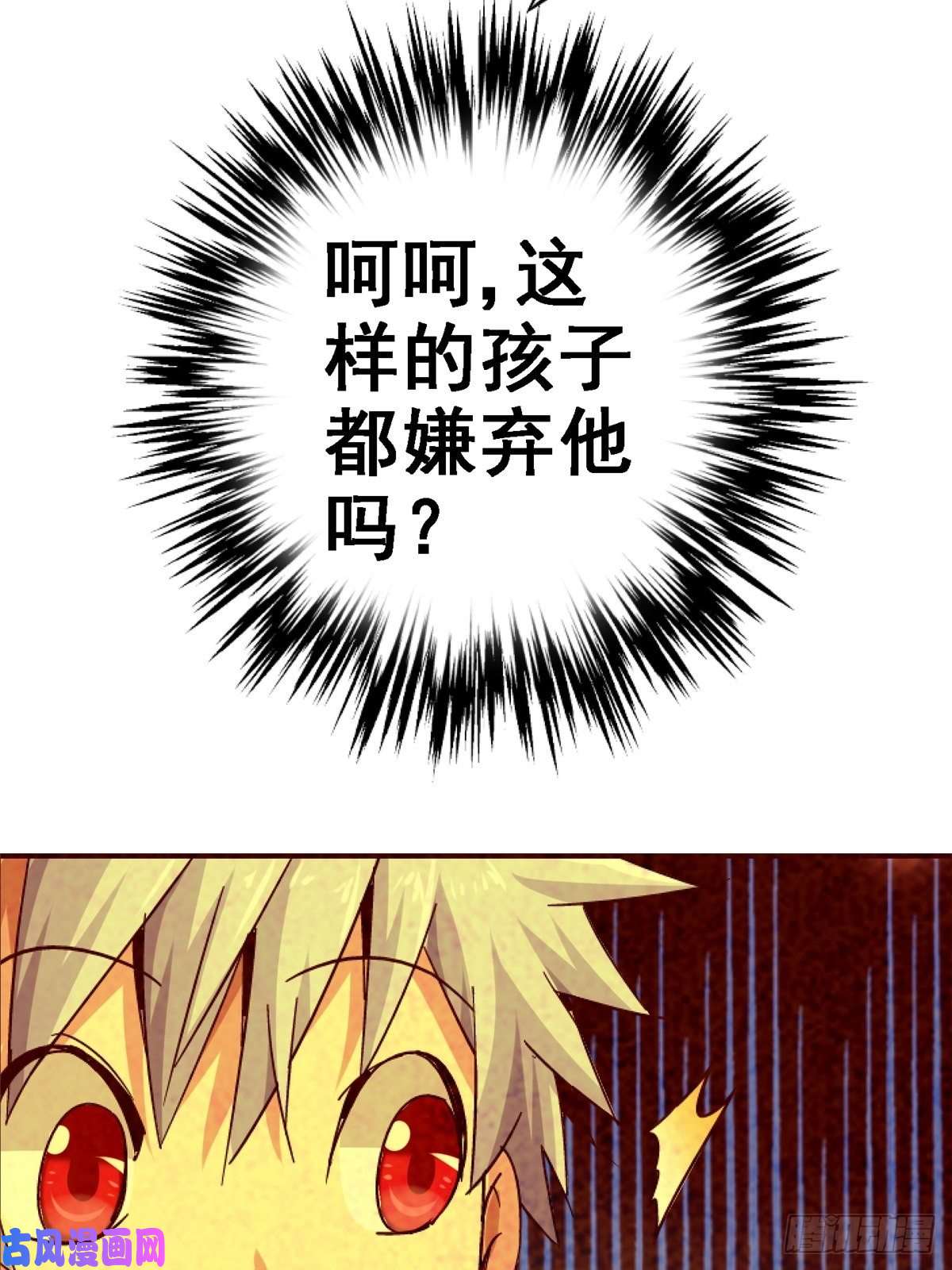 北方列车X4733.无双（上）