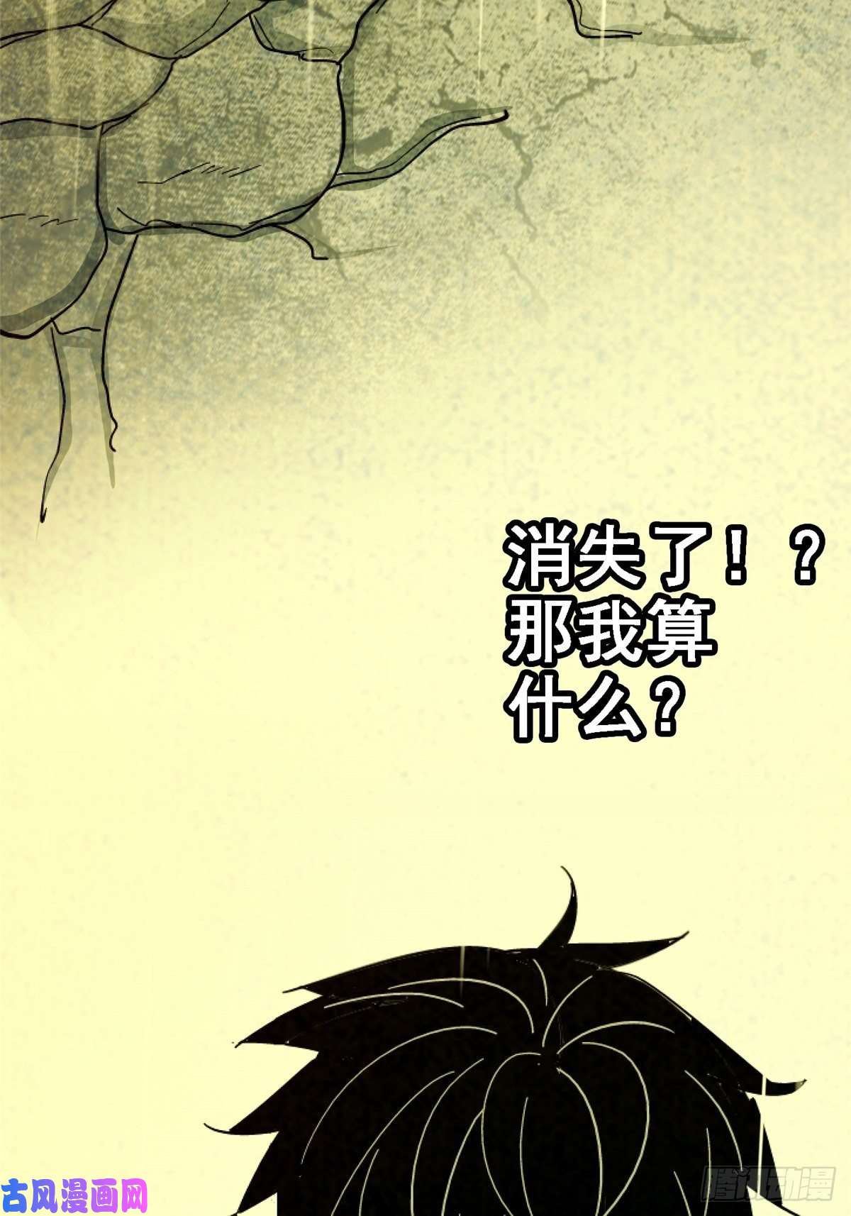 北方列车X4733.无双（上）