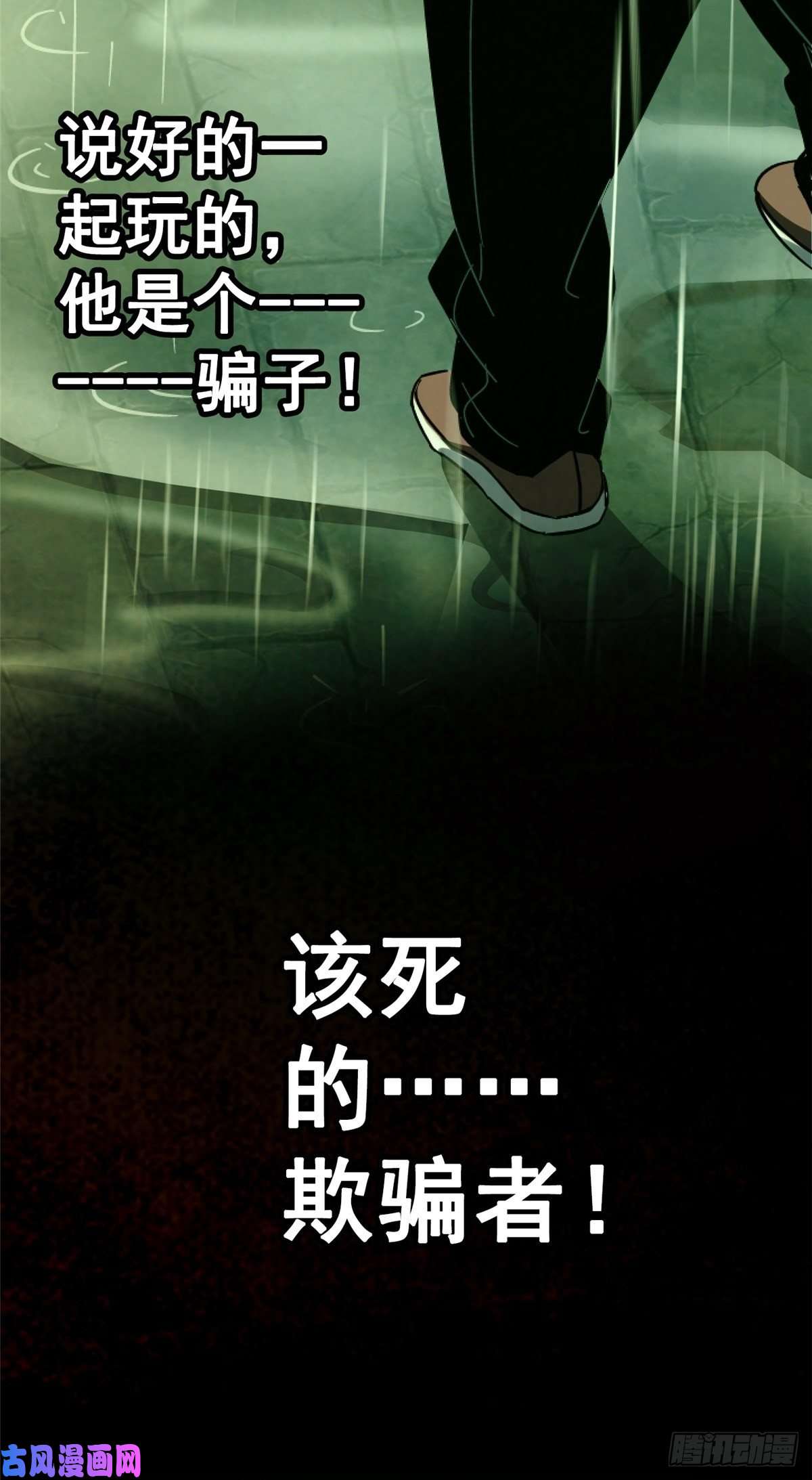 北方列车X4733.无双（上）