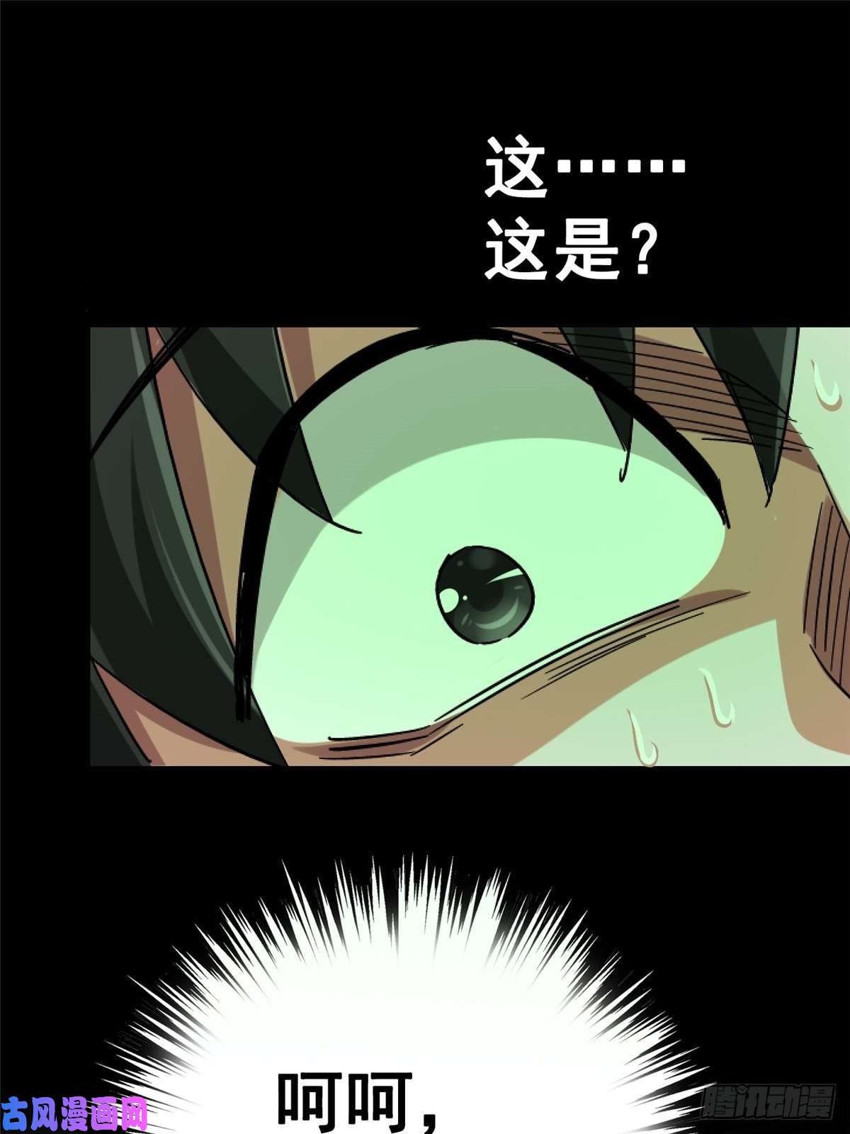 北方列车X4733.无双（上）