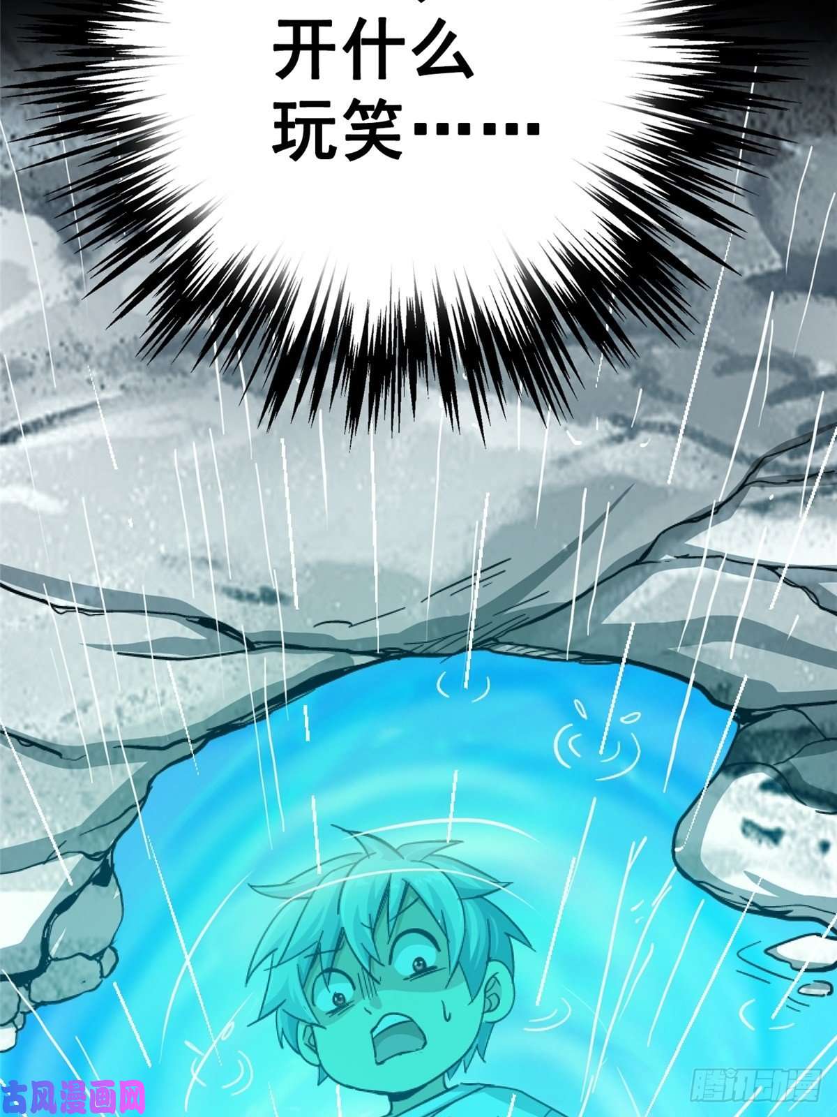 北方列车X4733.无双（上）