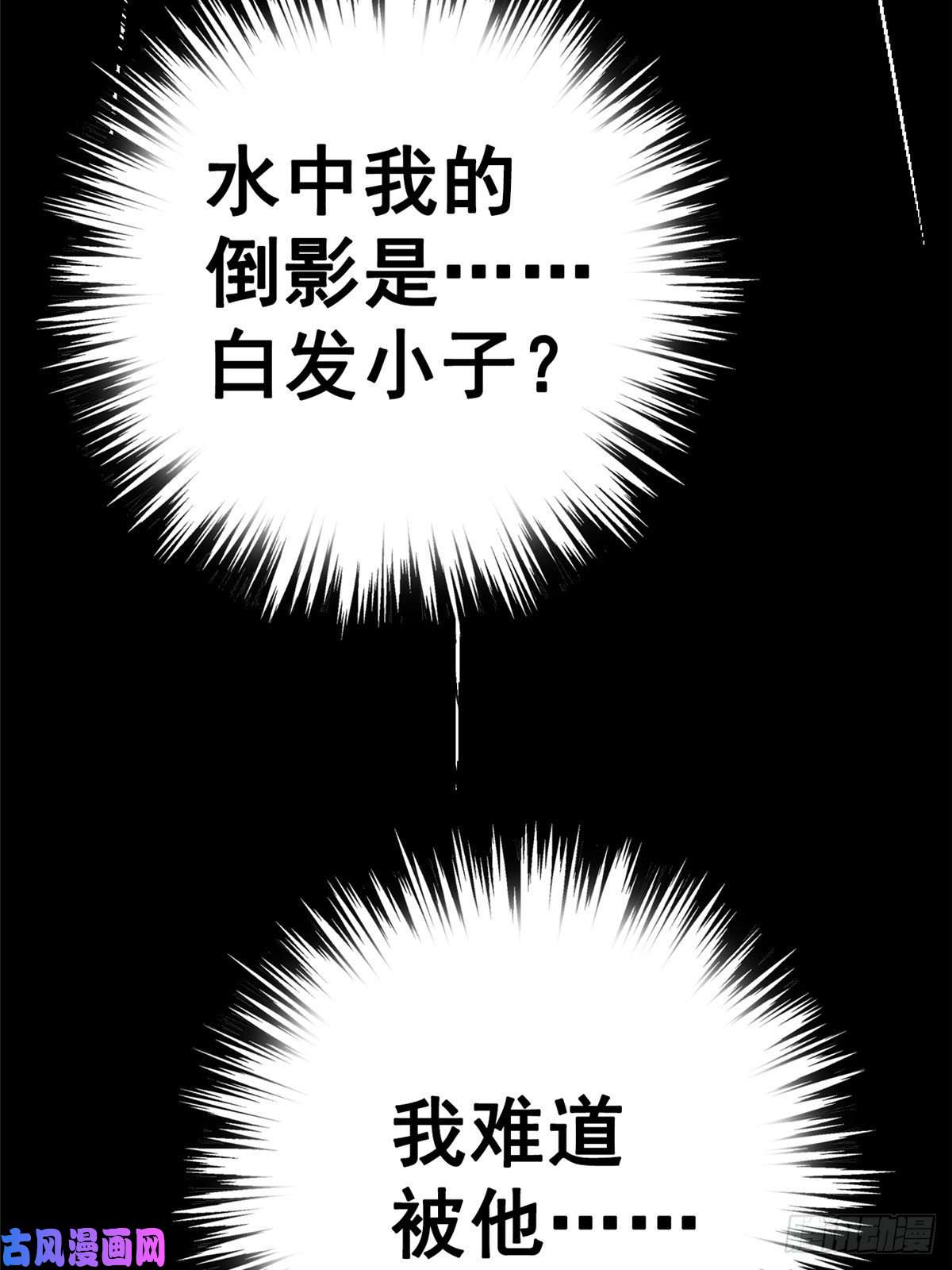 北方列车X4733.无双（上）