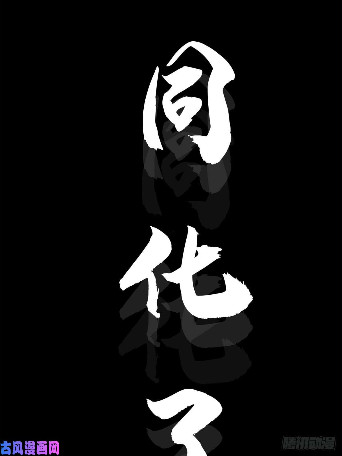 北方列车X4733.无双（上）