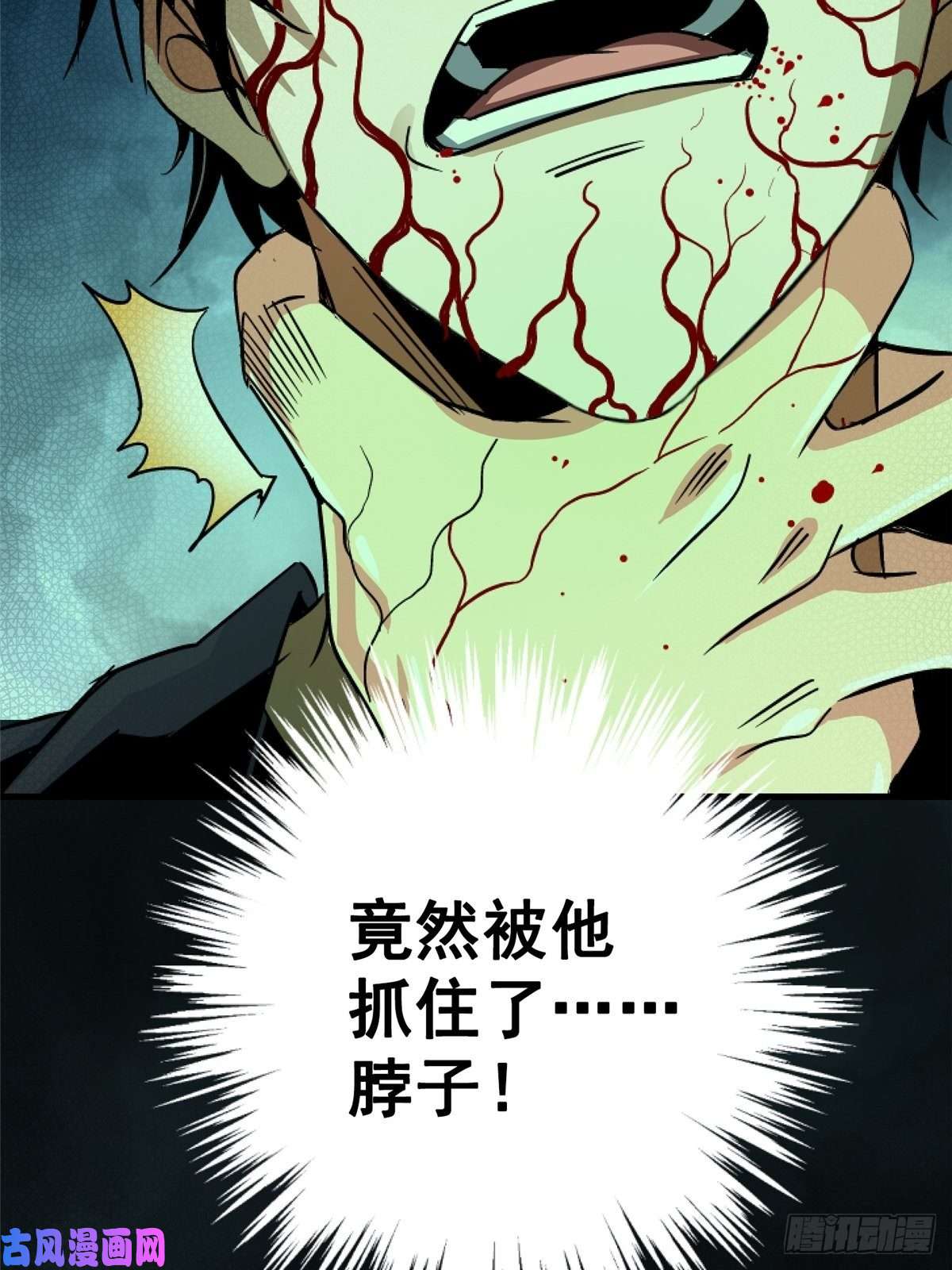 北方列车X4733.无双（上）