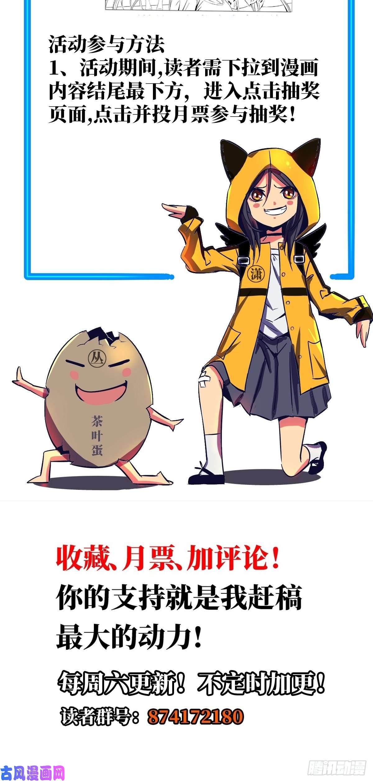 北方列车X4733.无双（上）