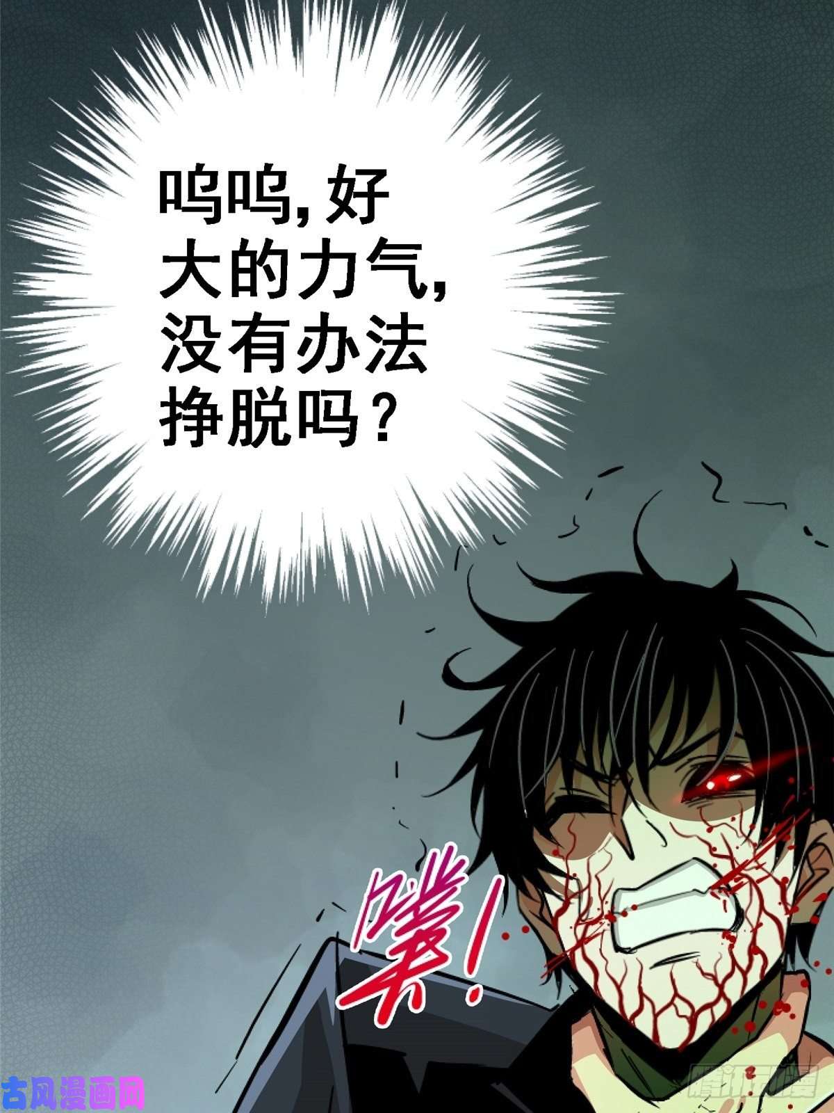 北方列车X4733.无双（上）