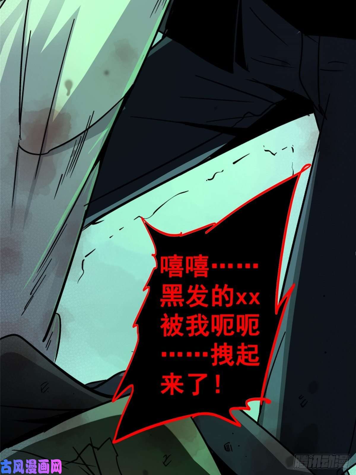 北方列车X4733.无双（上）