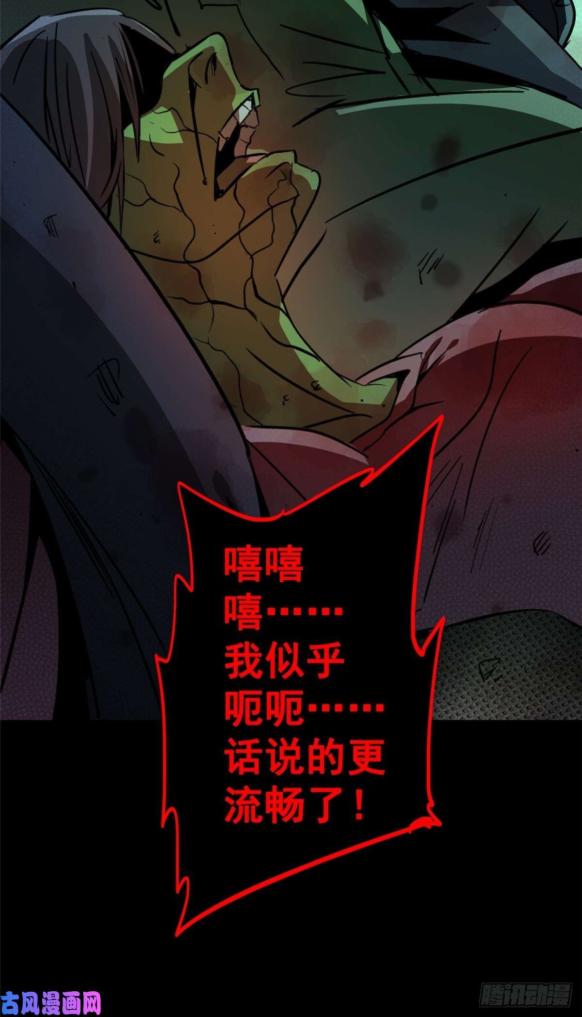 北方列车X4733.无双（上）