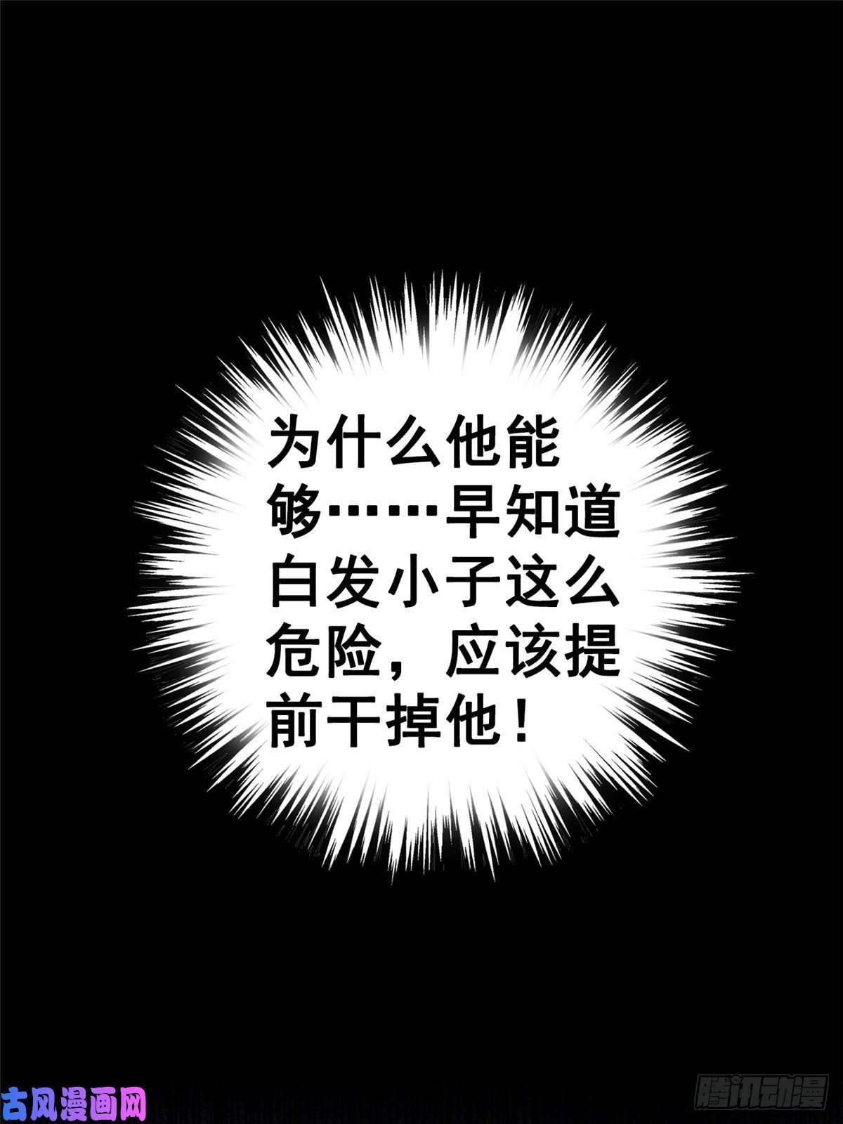 北方列车X4733.无双（上）