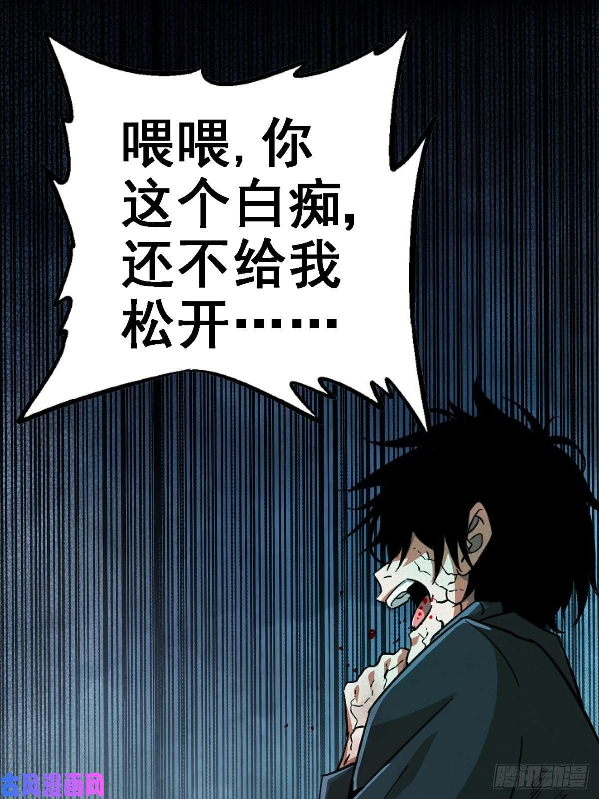 北方列车X4733.无双（上）