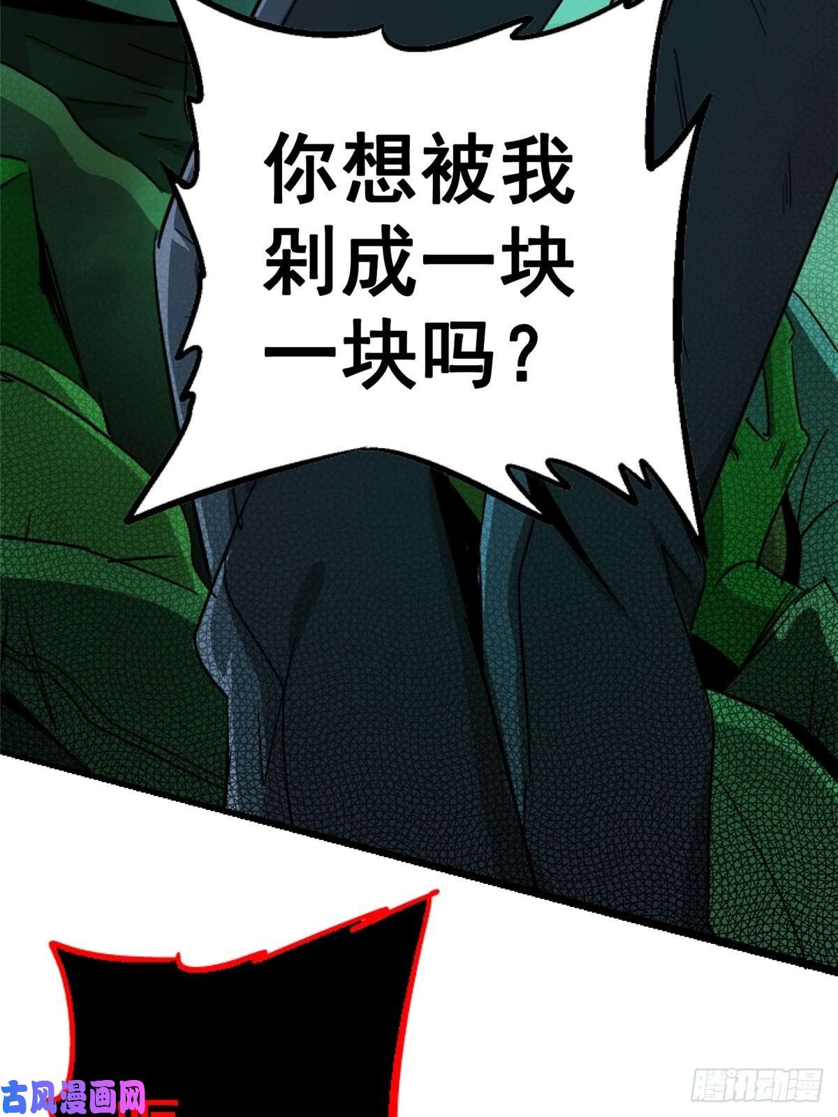 北方列车X4733.无双（上）