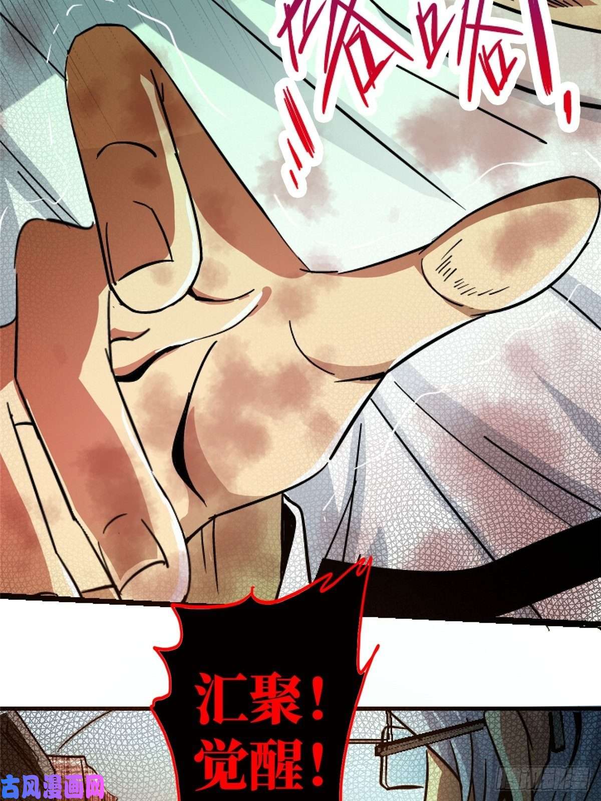 北方列车X4733.无双（上）