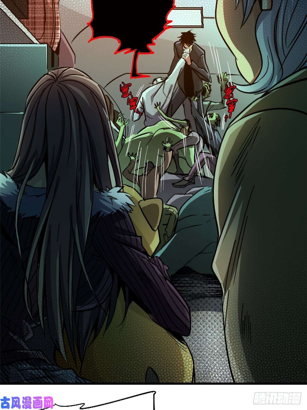 北方列车X4733.无双（上）