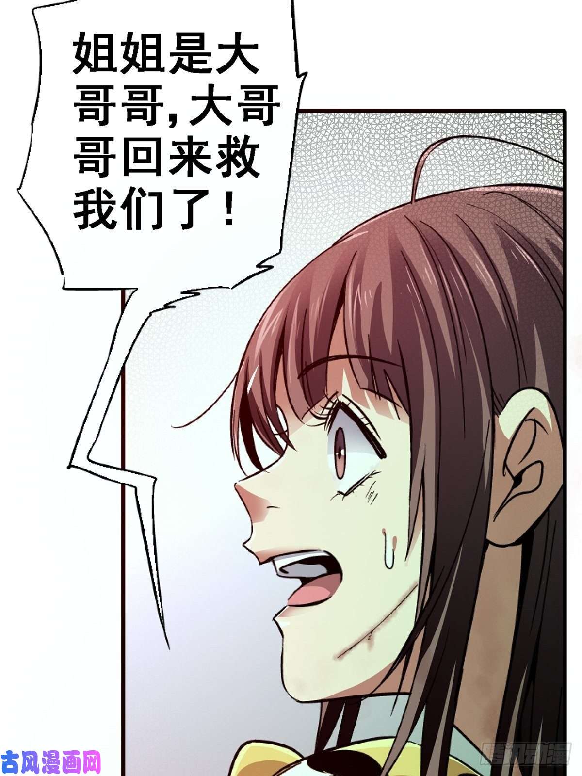 北方列车X4733.无双（上）