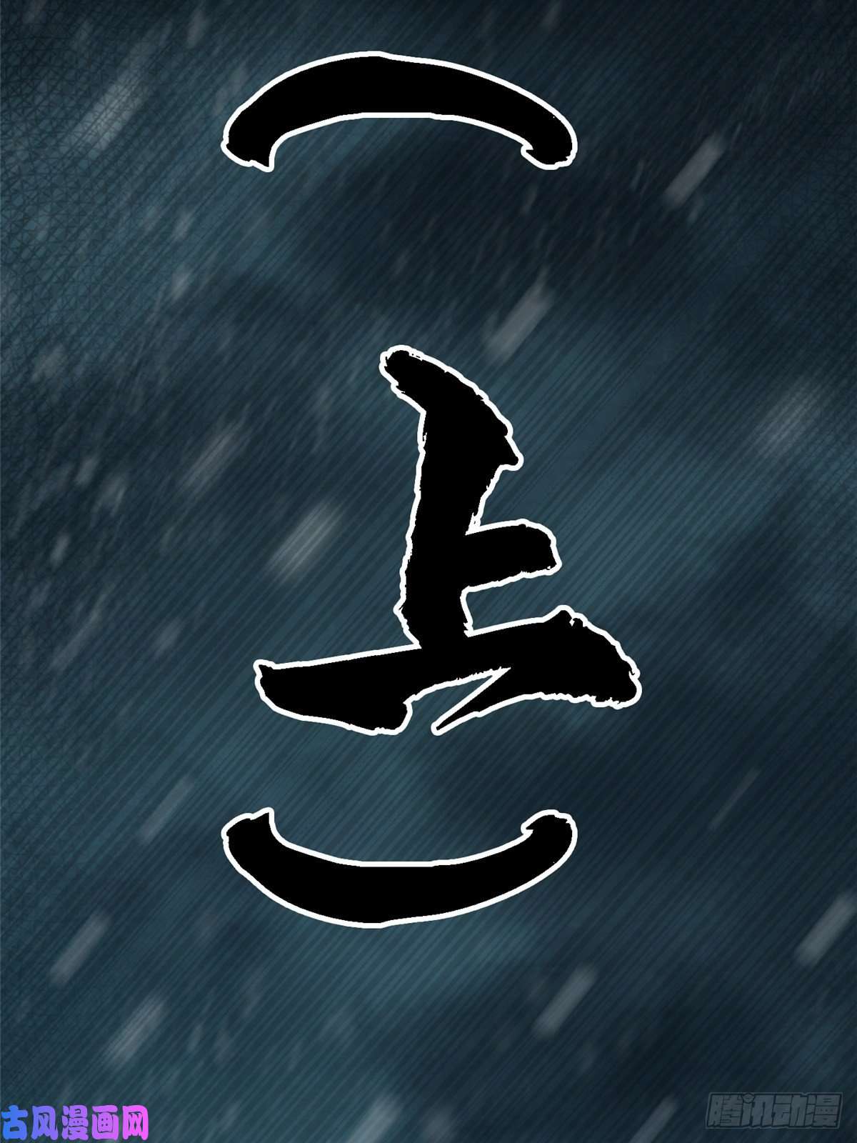 北方列车X4733.无双（上）