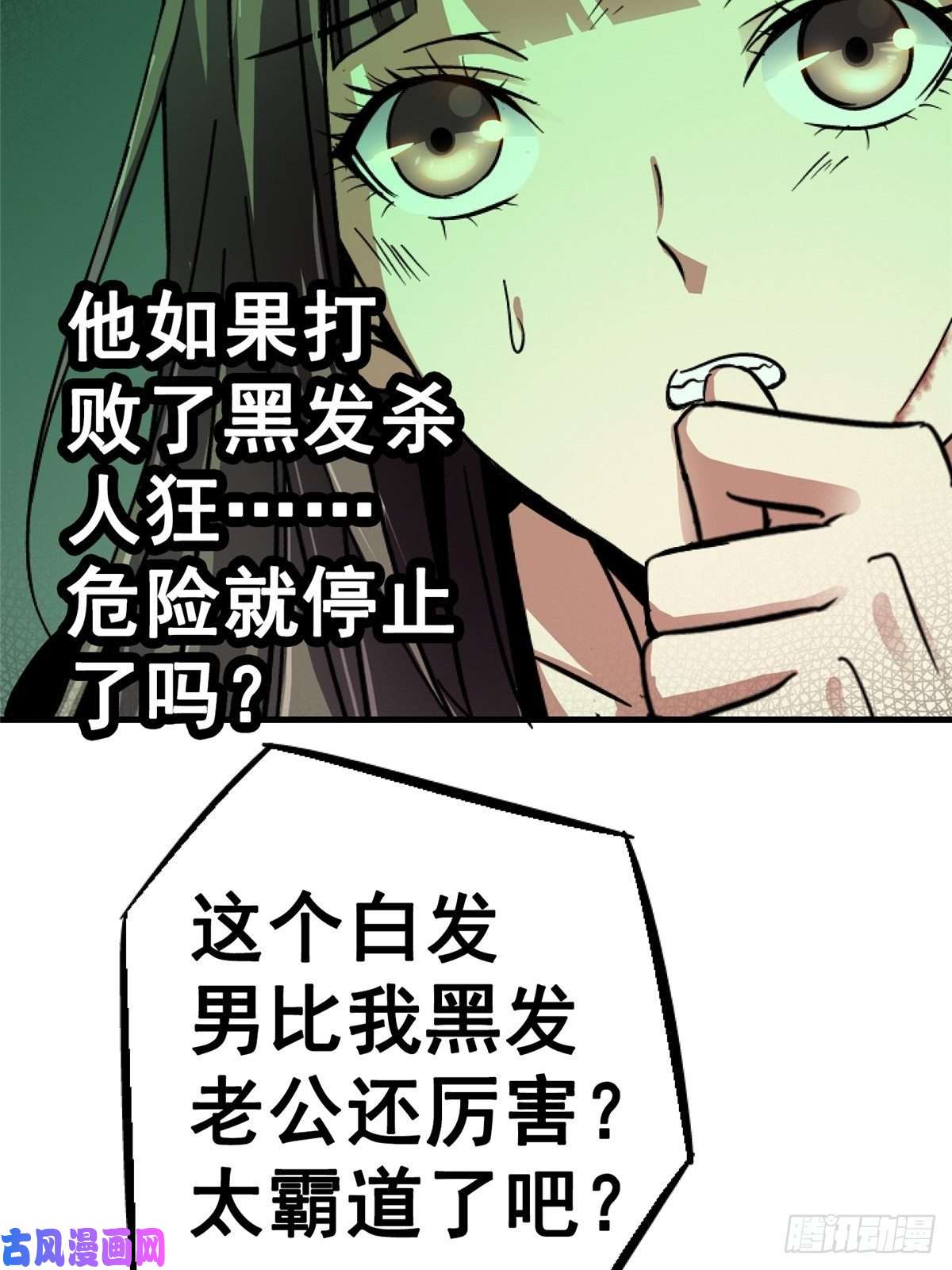 北方列车X4733.无双（上）