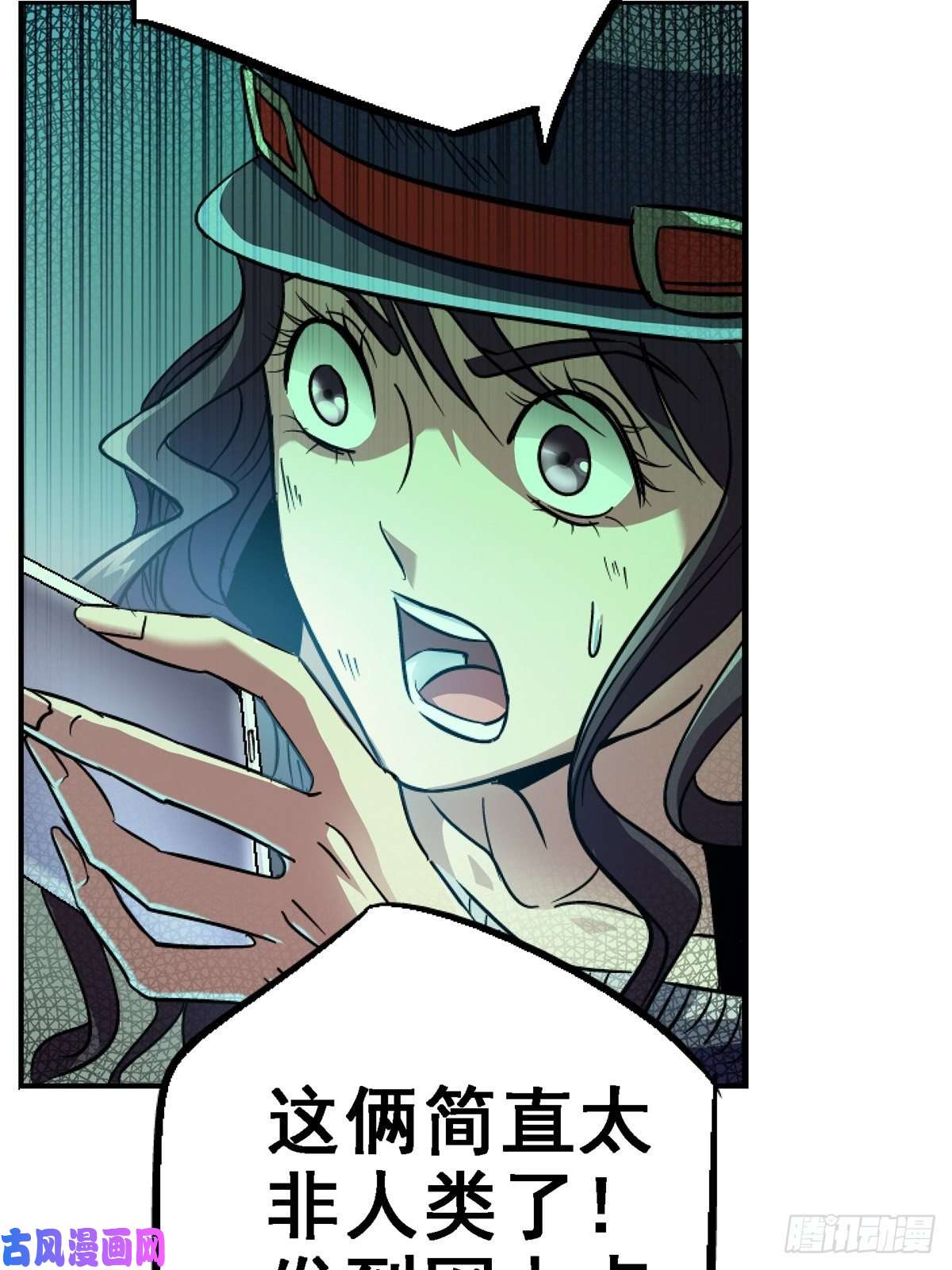 北方列车X4733.无双（上）