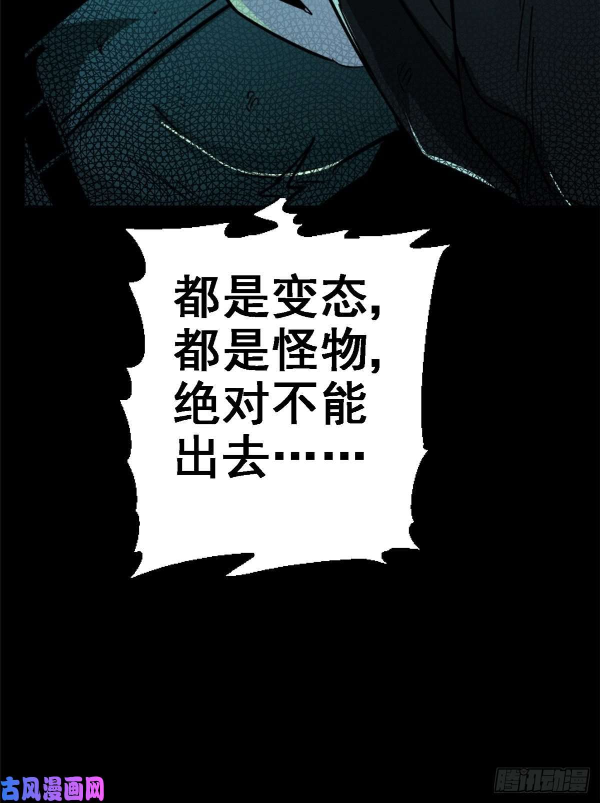 北方列车X4733.无双（上）