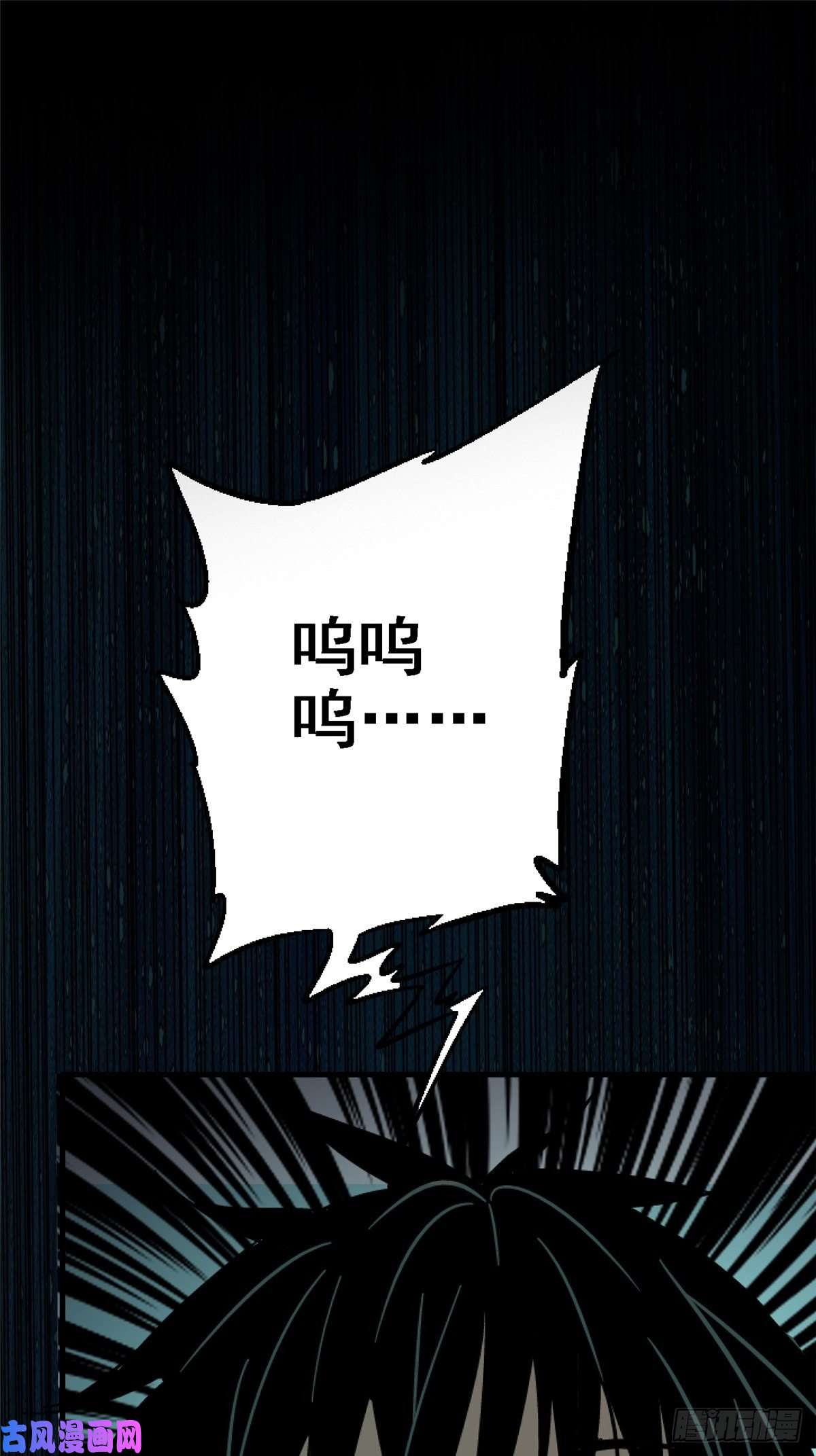 北方列车X4733.无双（上）