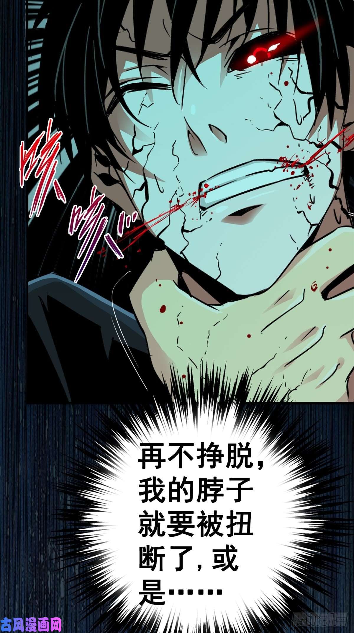 北方列车X4733.无双（上）