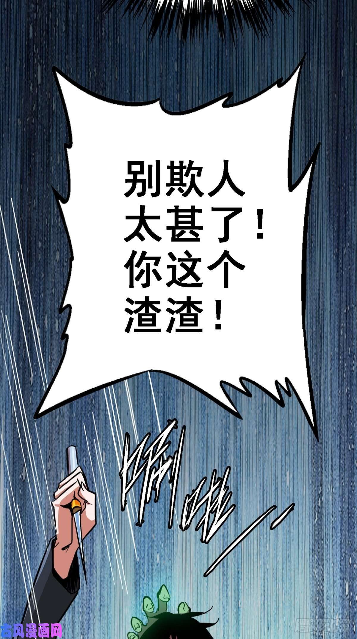 北方列车X4733.无双（上）