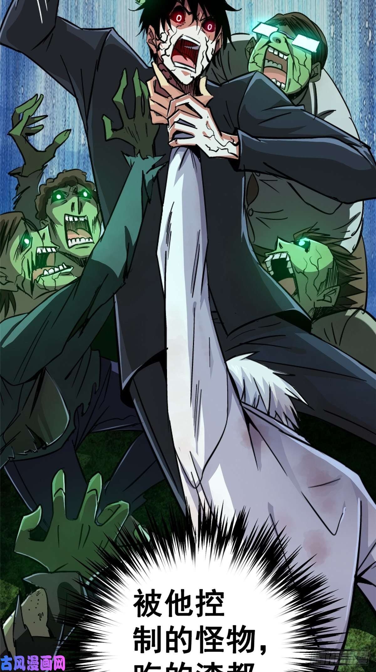 北方列车X4733.无双（上）