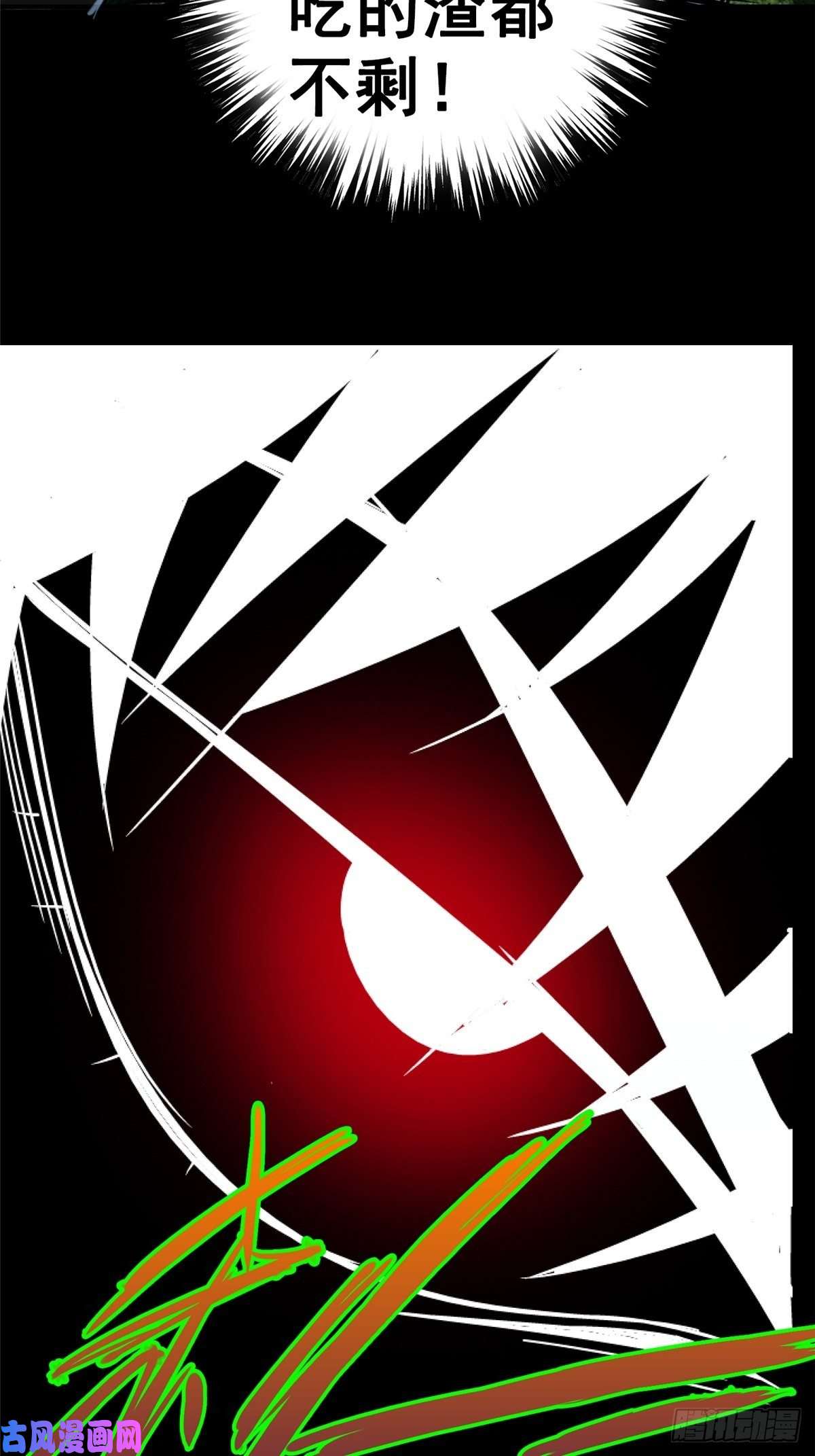 北方列车X4733.无双（上）