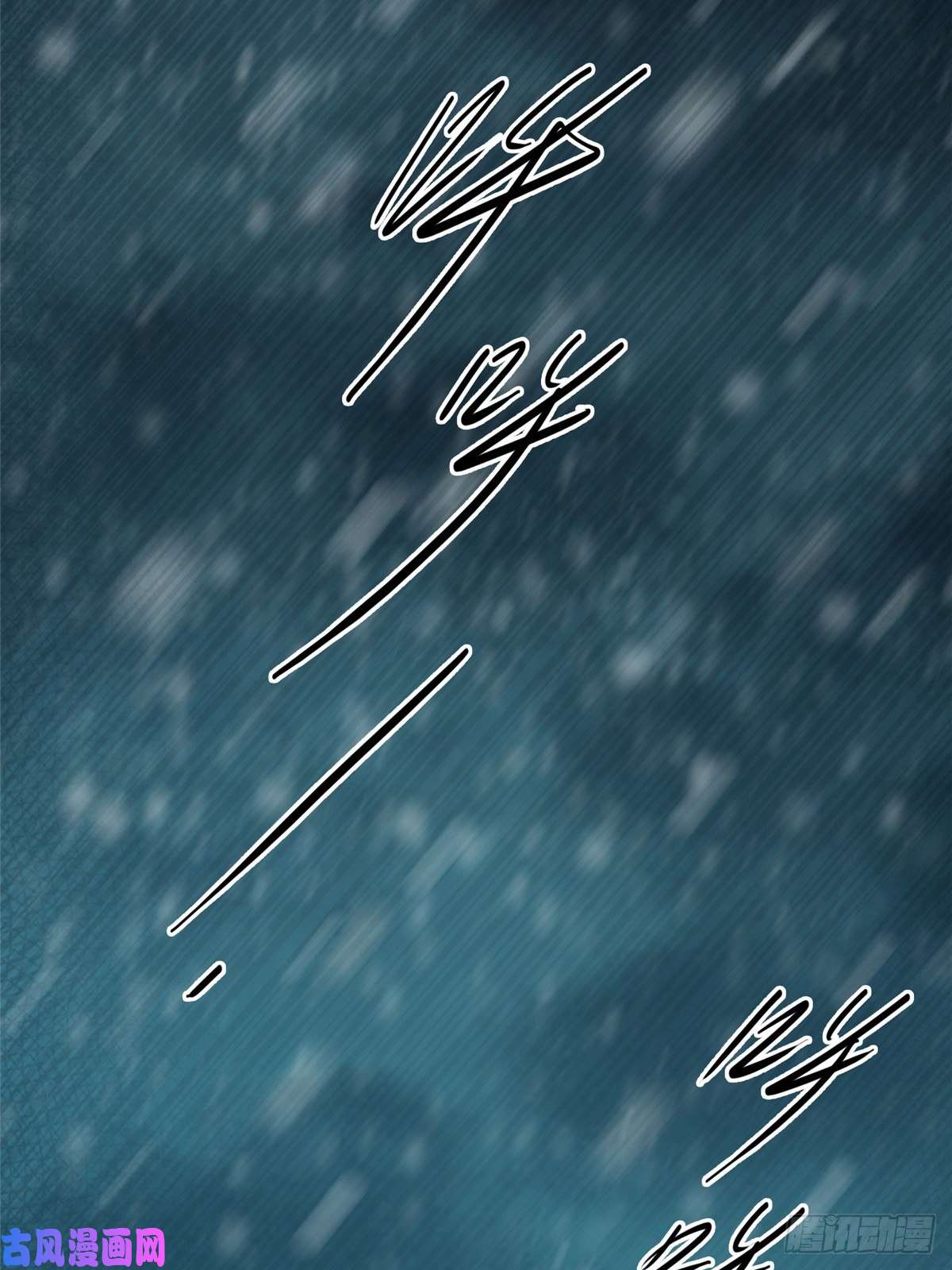 北方列车X4733.无双（上）