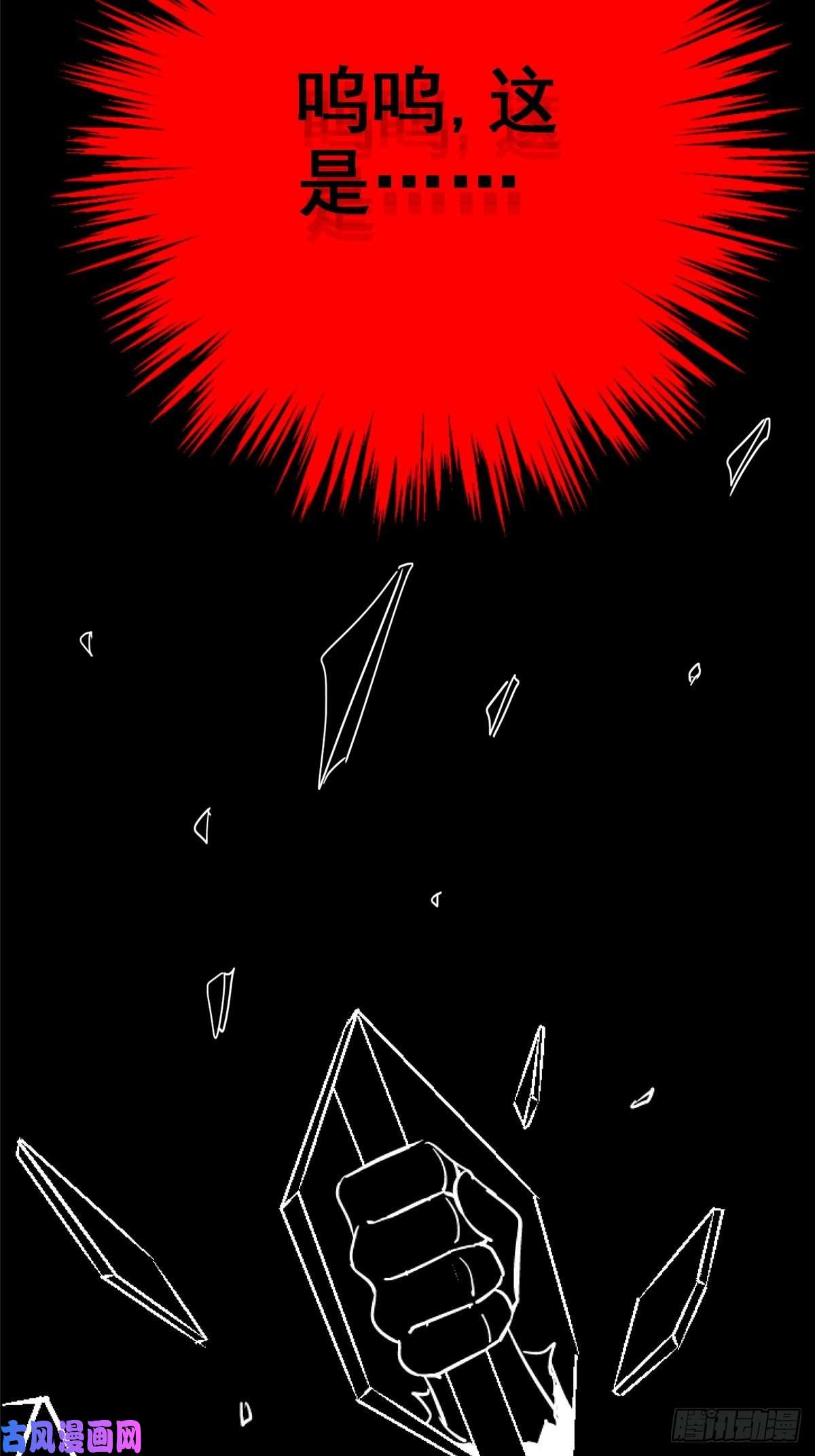 北方列车X4733.无双（上）