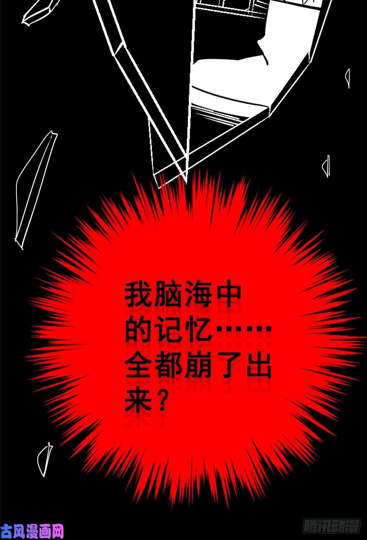 北方列车X4733.无双（上）