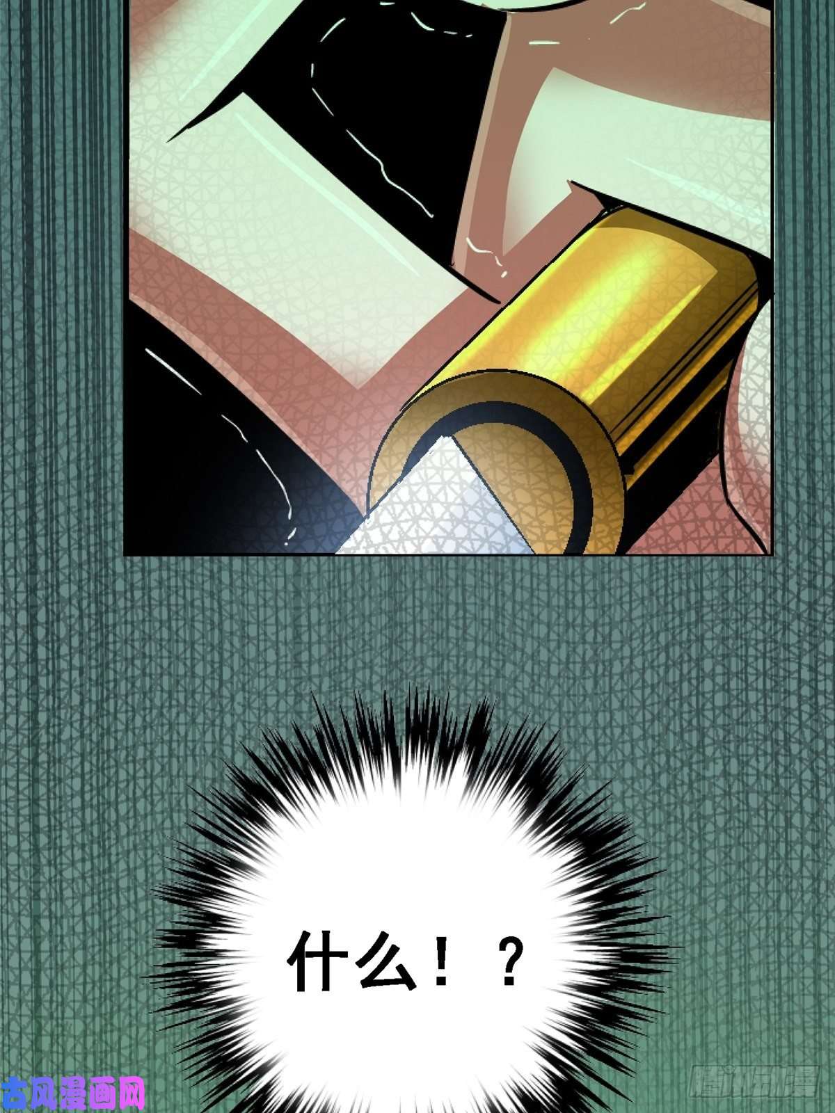 北方列车X4733.无双（上）