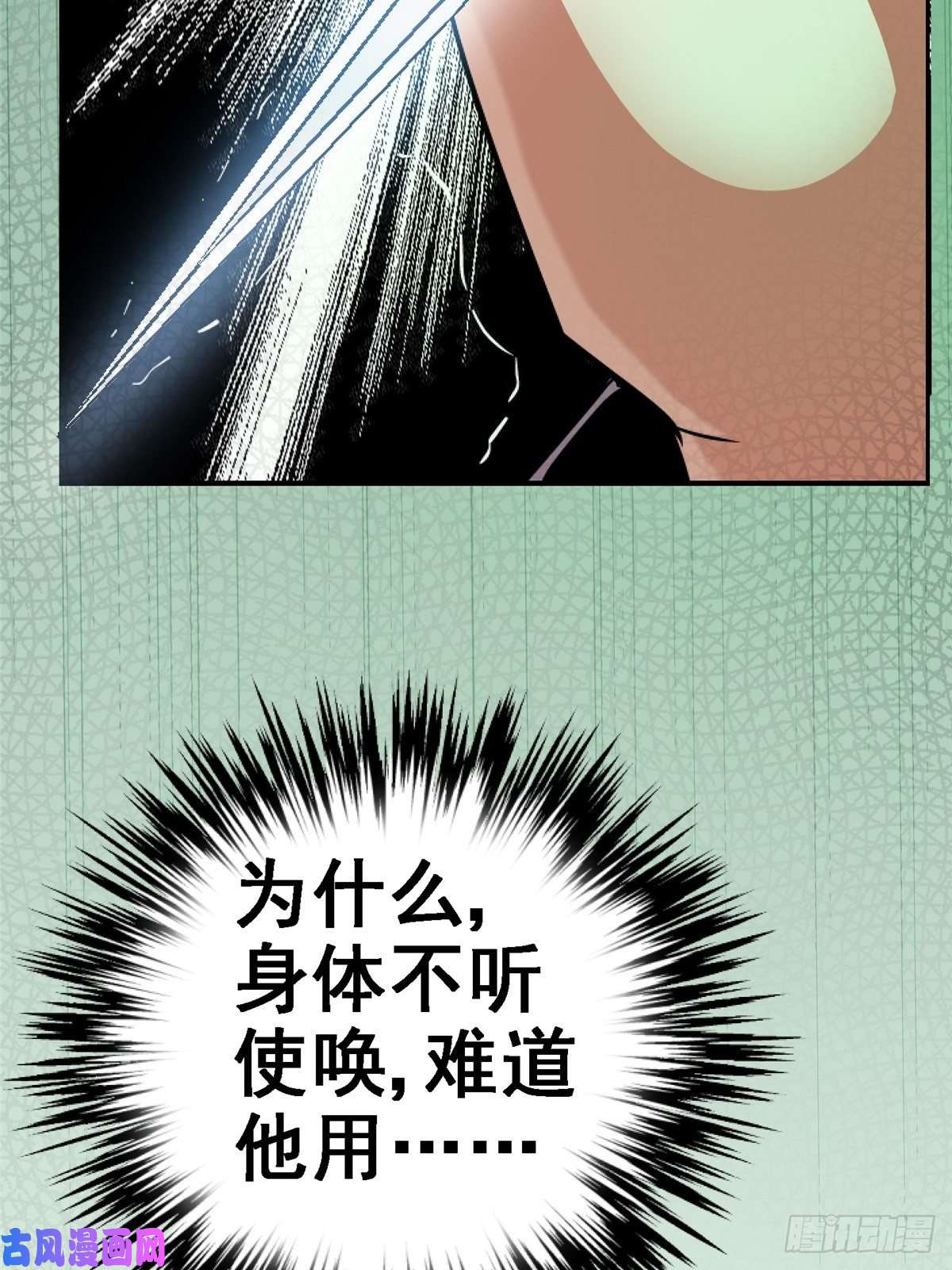 北方列车X4733.无双（上）