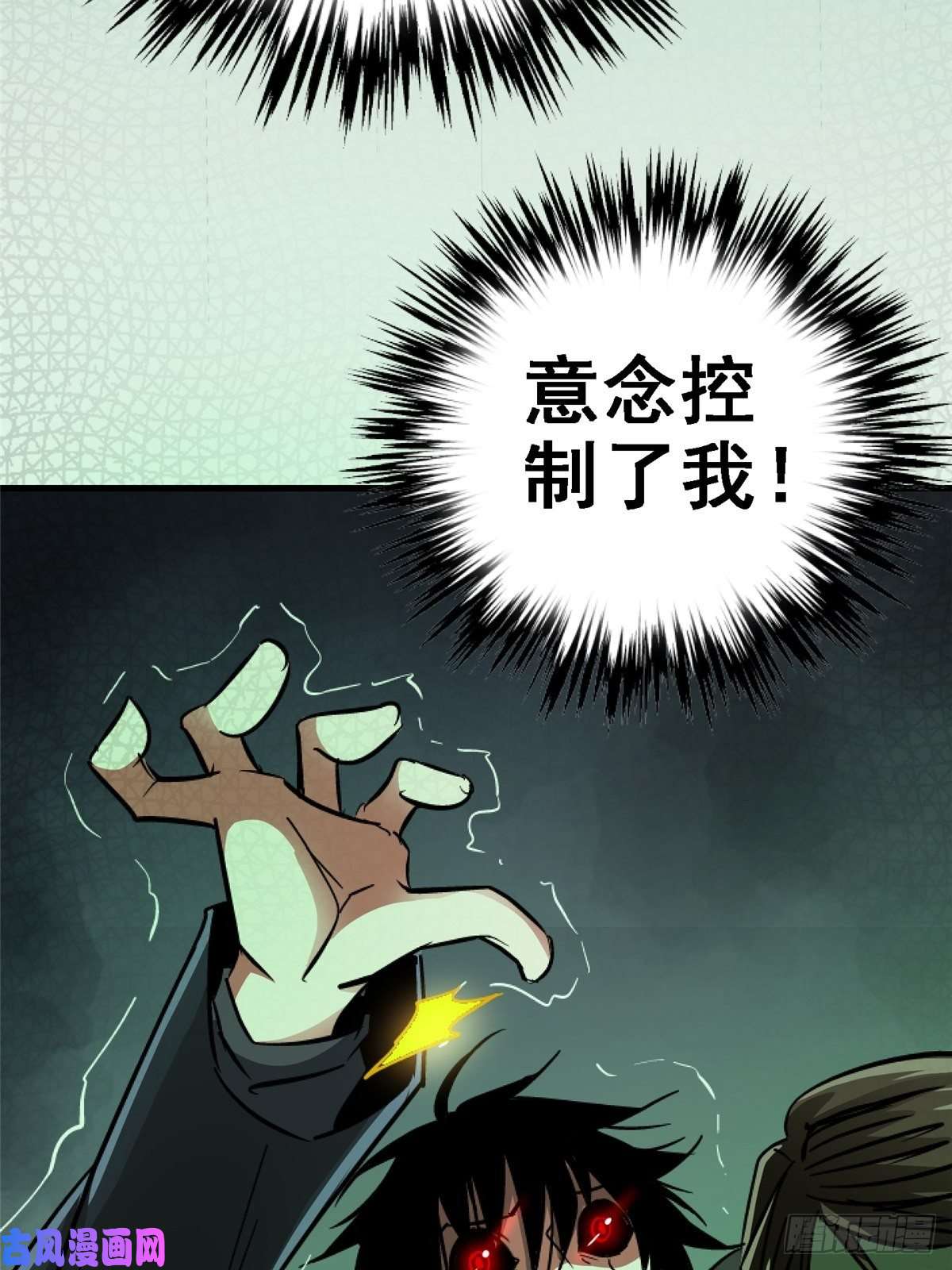 北方列车X4733.无双（上）