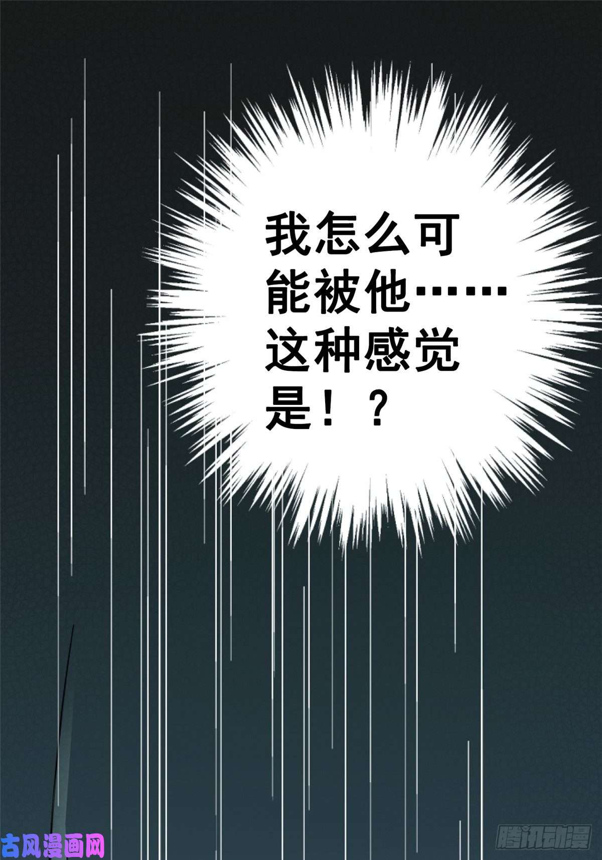 北方列车X4733.无双（上）