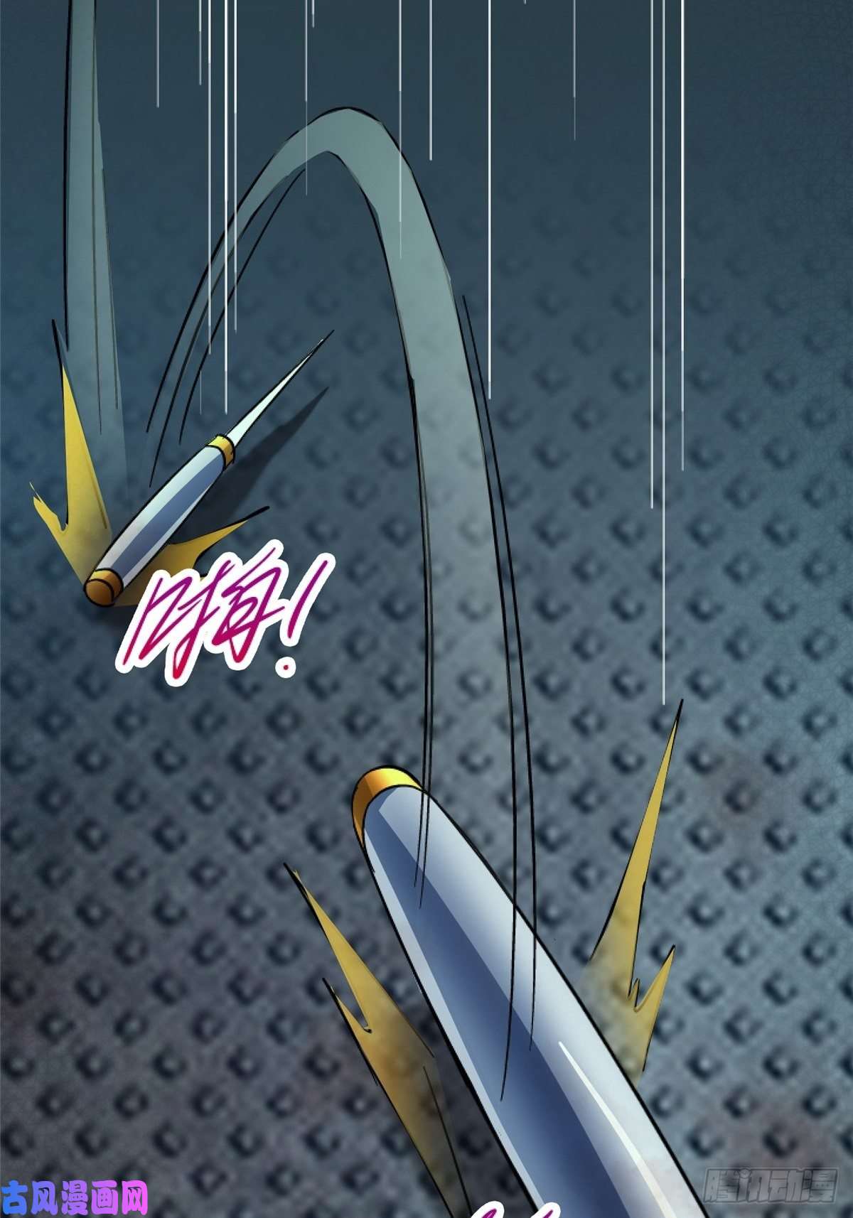 北方列车X4733.无双（上）