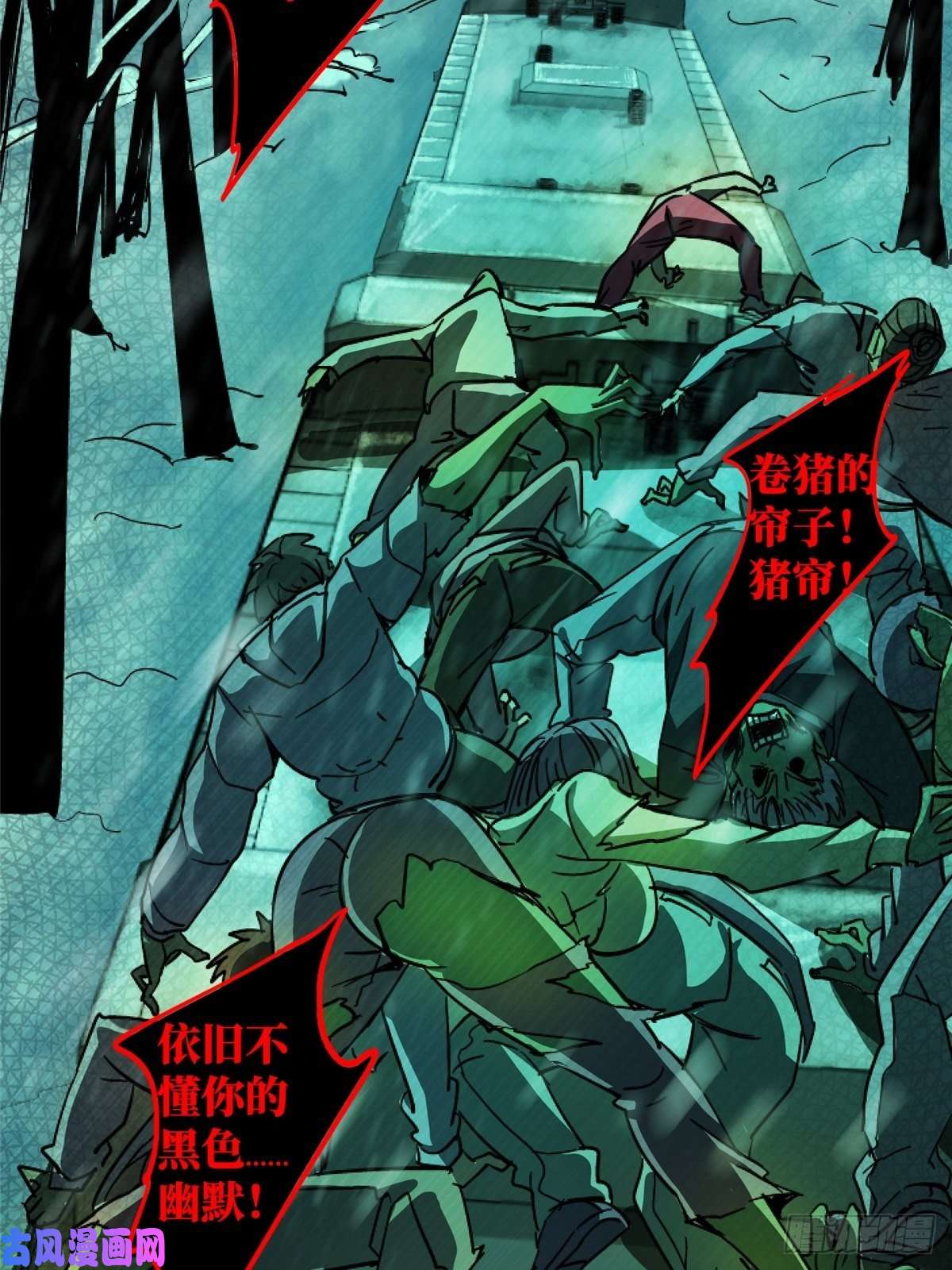 北方列车X4733.无双（上）