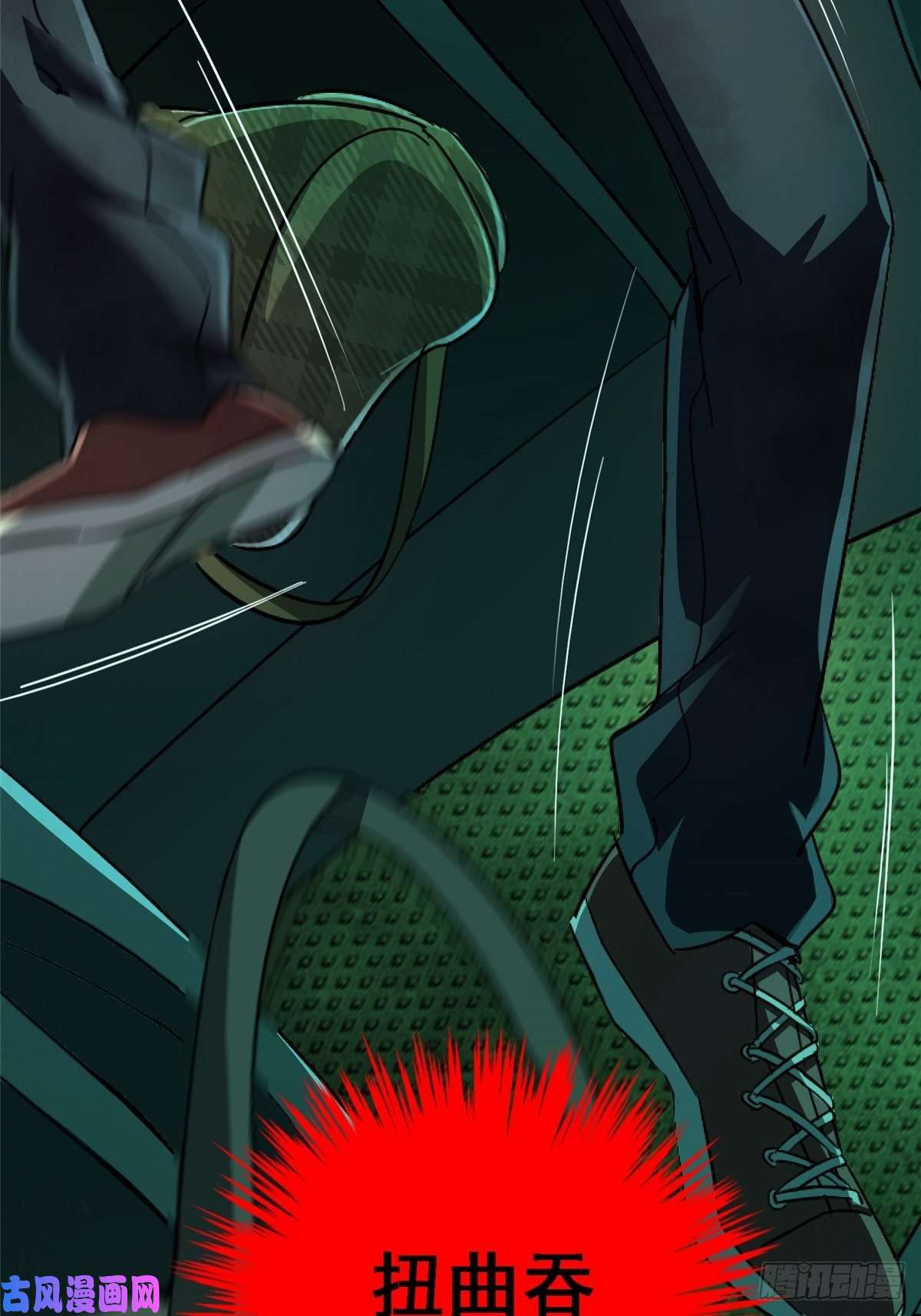 北方列车X4733.无双（上）