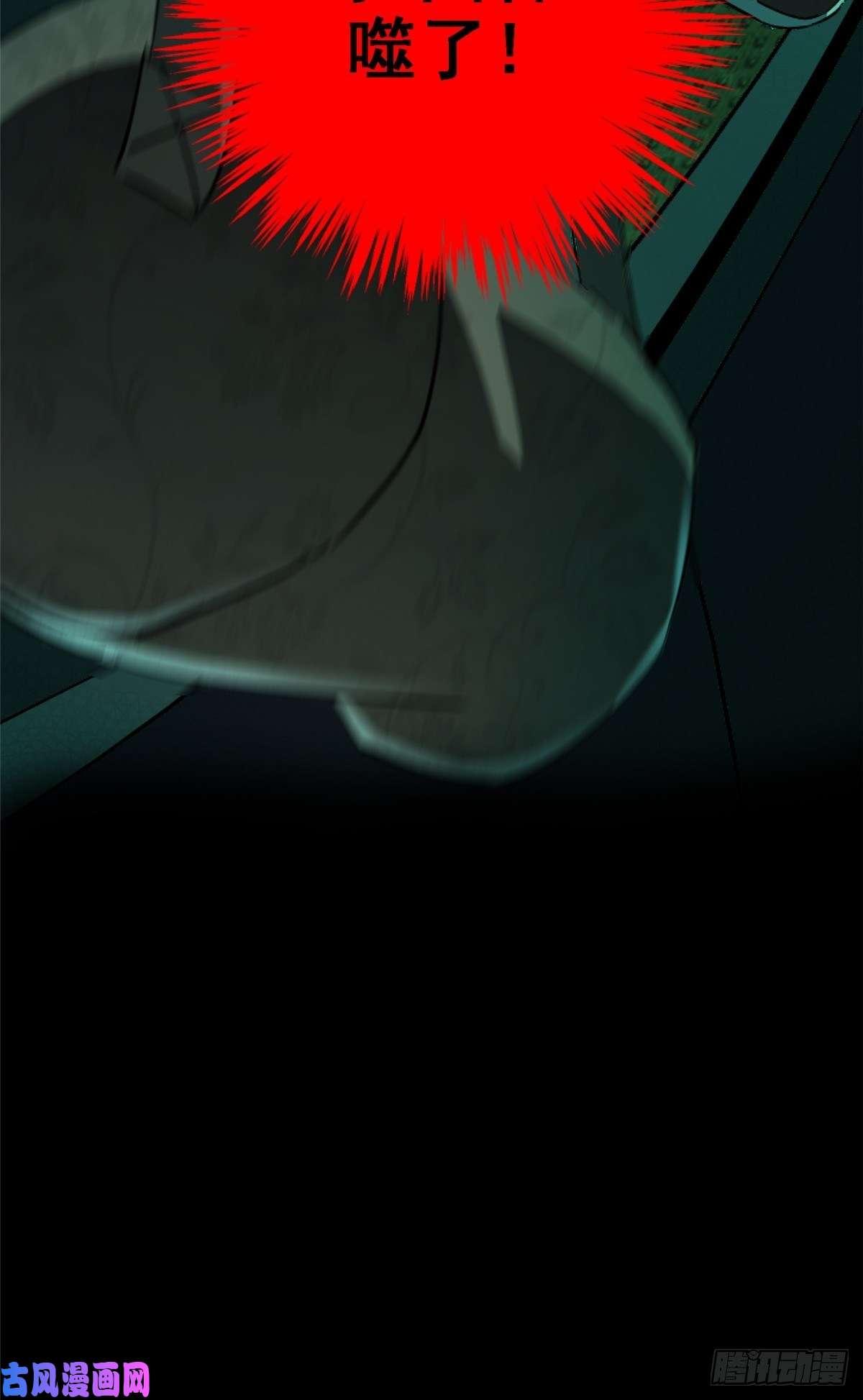 北方列车X4733.无双（上）