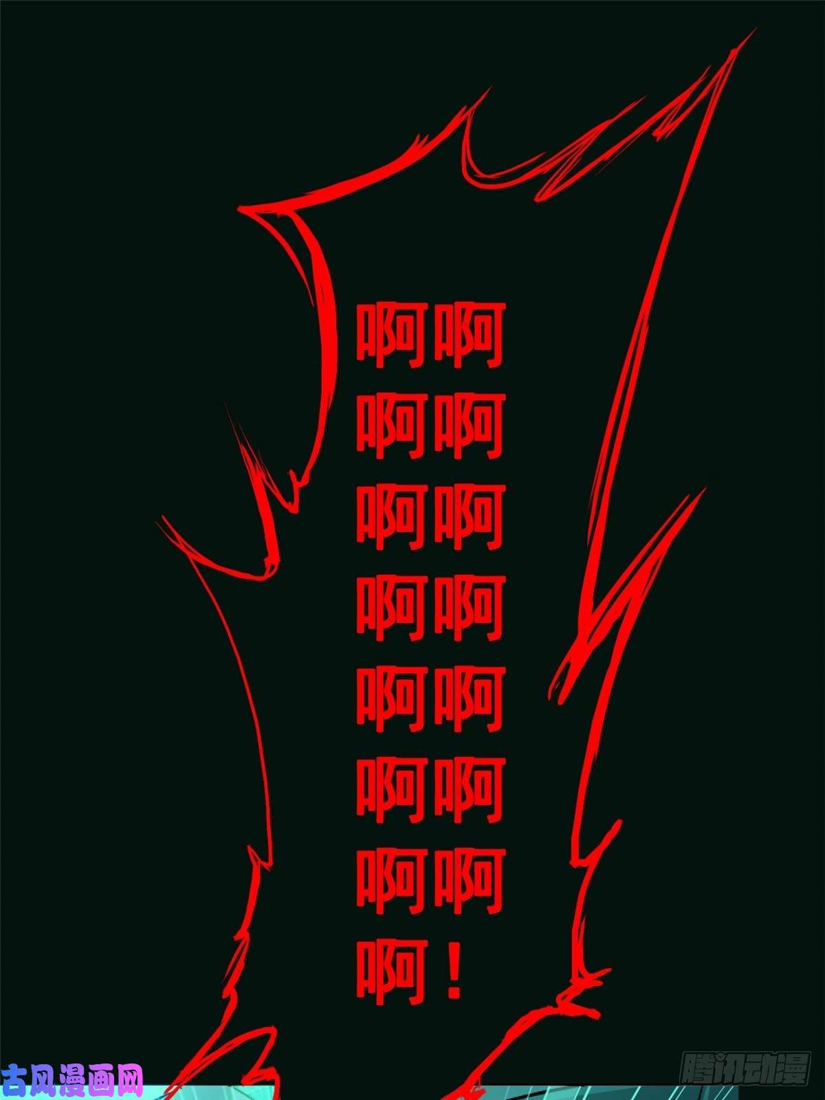 北方列车X4733.无双（上）