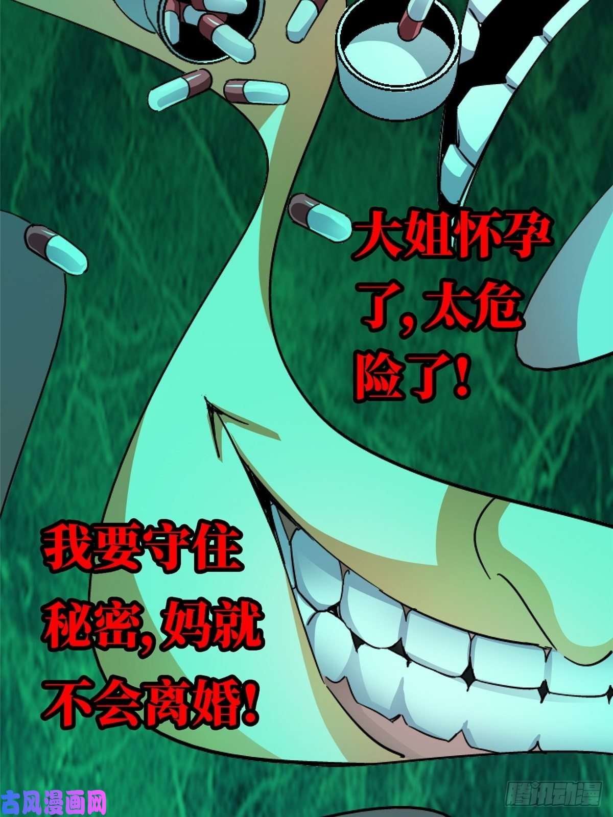 北方列车X4733.无双（上）