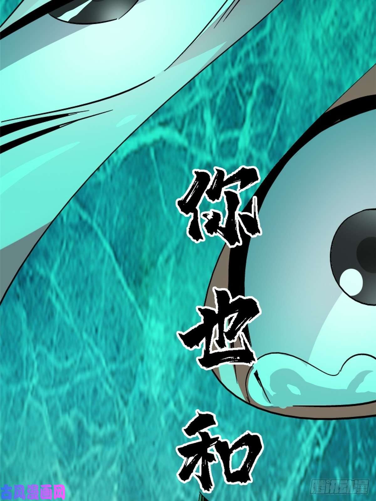 北方列车X4733.无双（上）