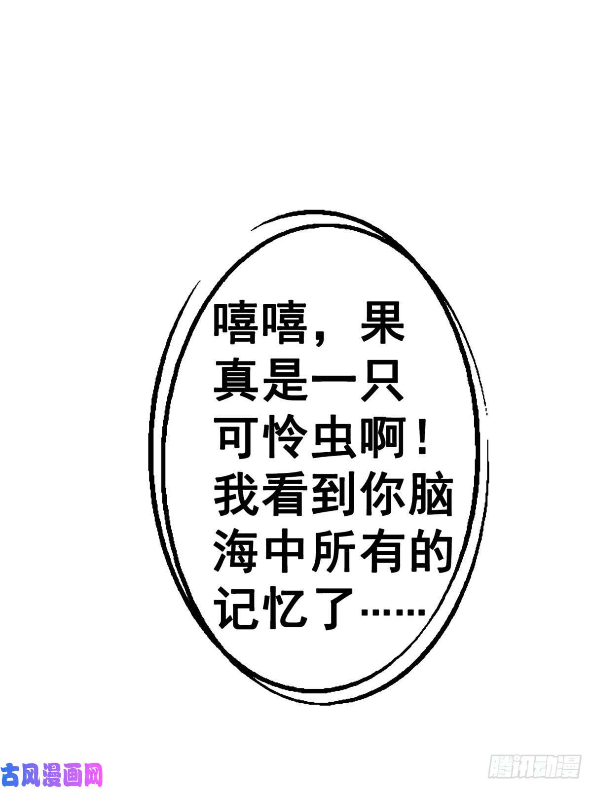 北方列车X4733.无双（上）