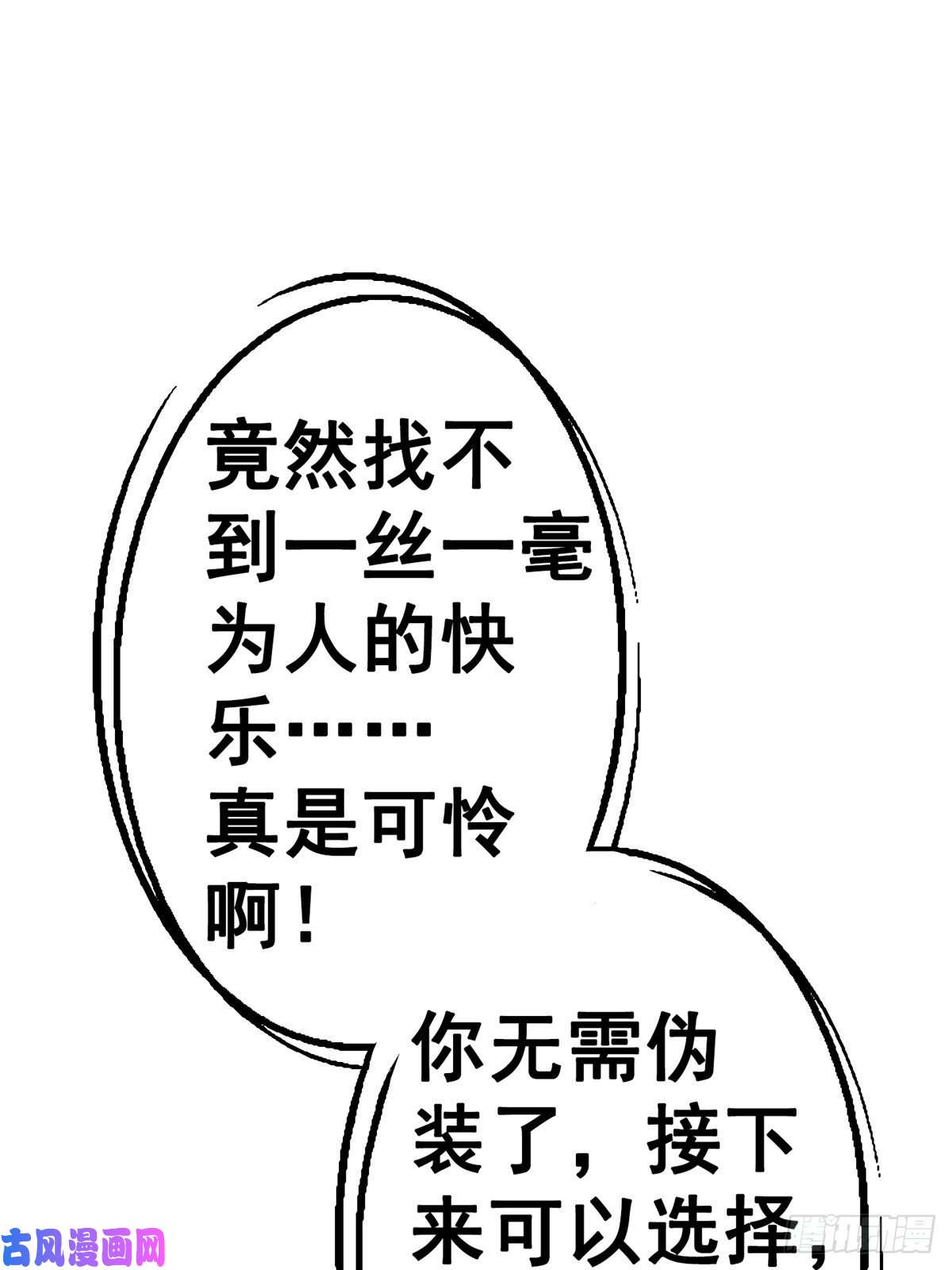 北方列车X4733.无双（上）