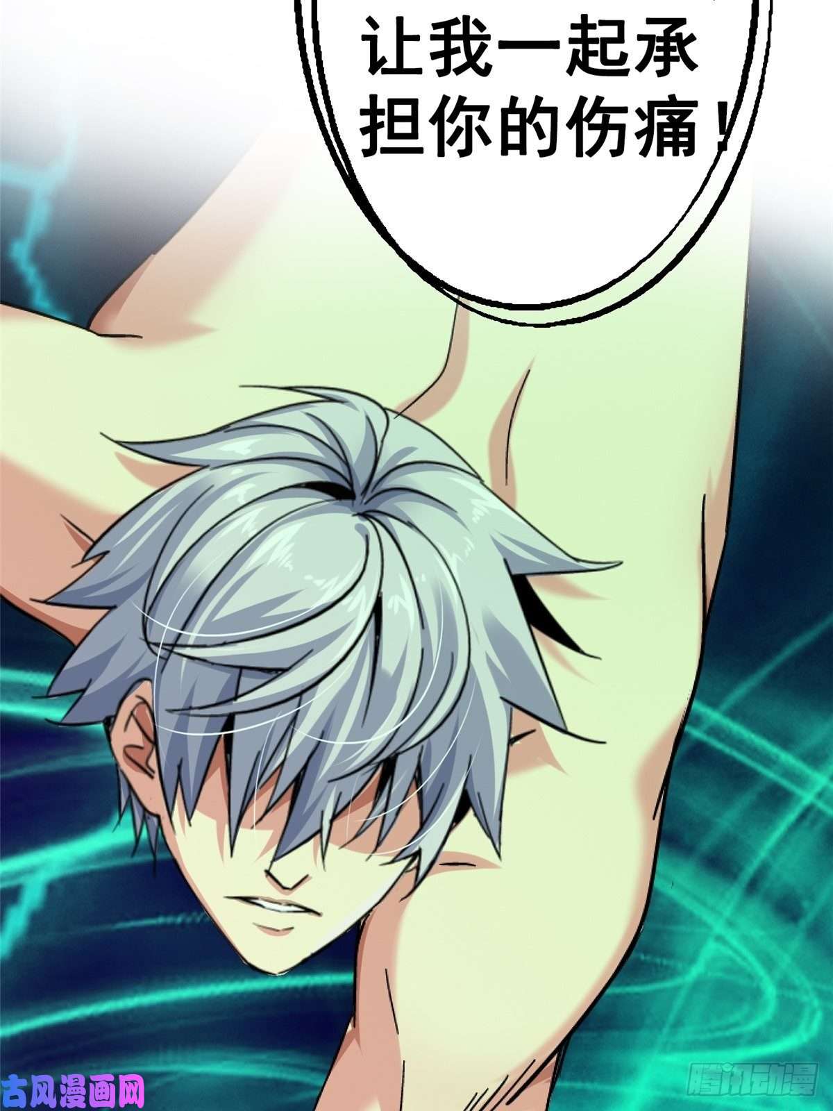 北方列车X4733.无双（上）