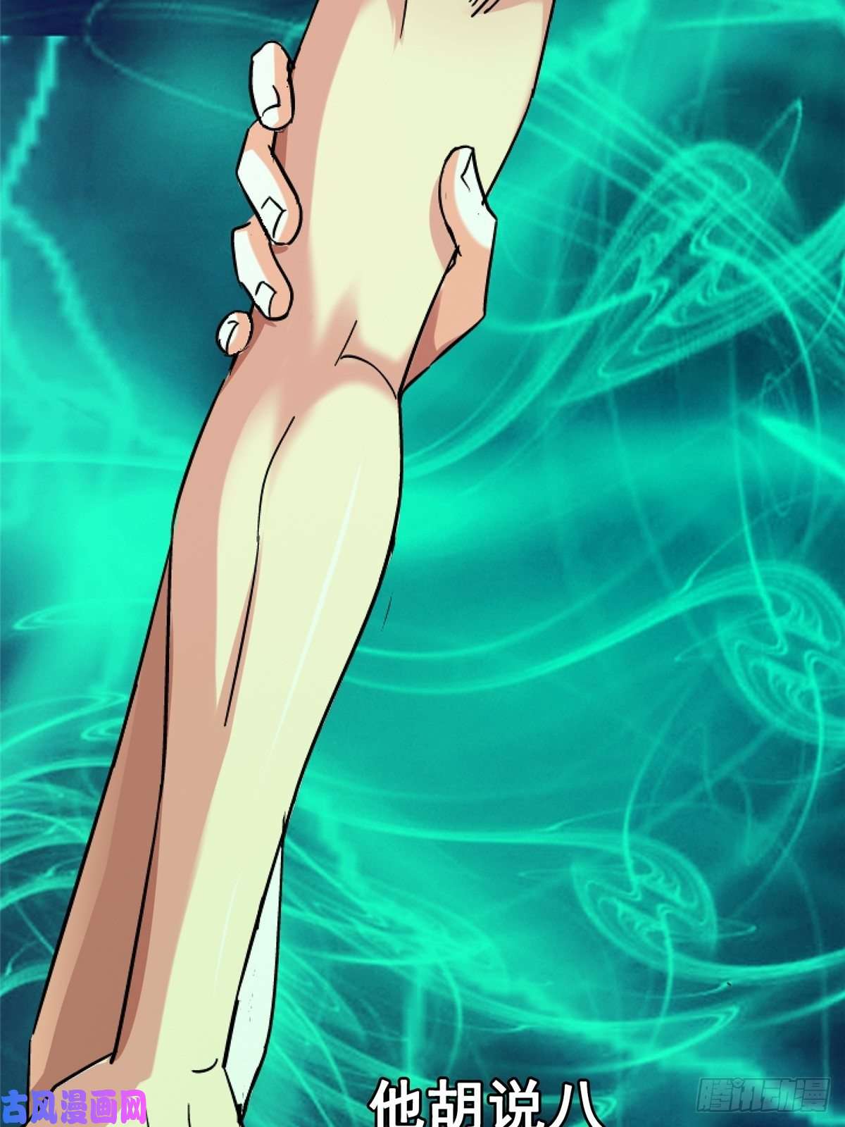 北方列车X4733.无双（上）