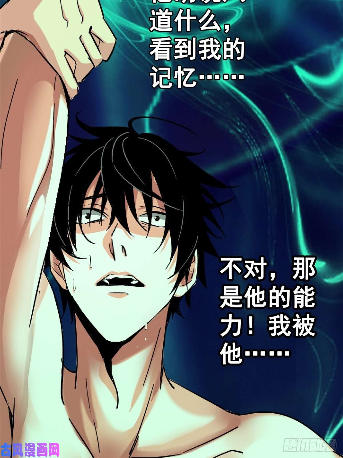 北方列车X4733.无双（上）