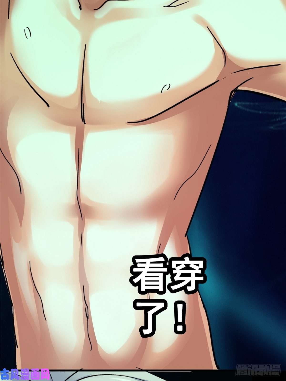 北方列车X4733.无双（上）