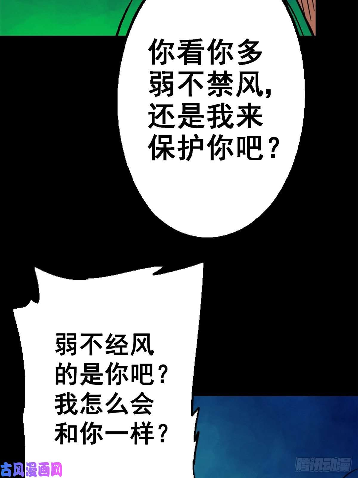 北方列车X4733.无双（上）