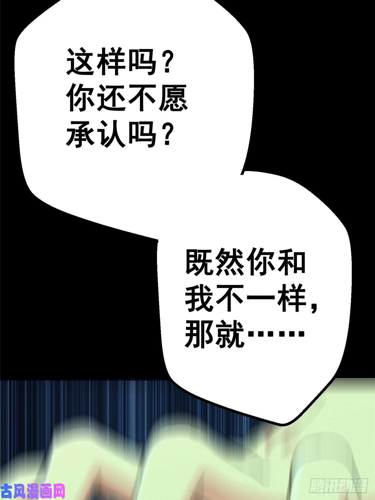 北方列车X4733.无双（上）