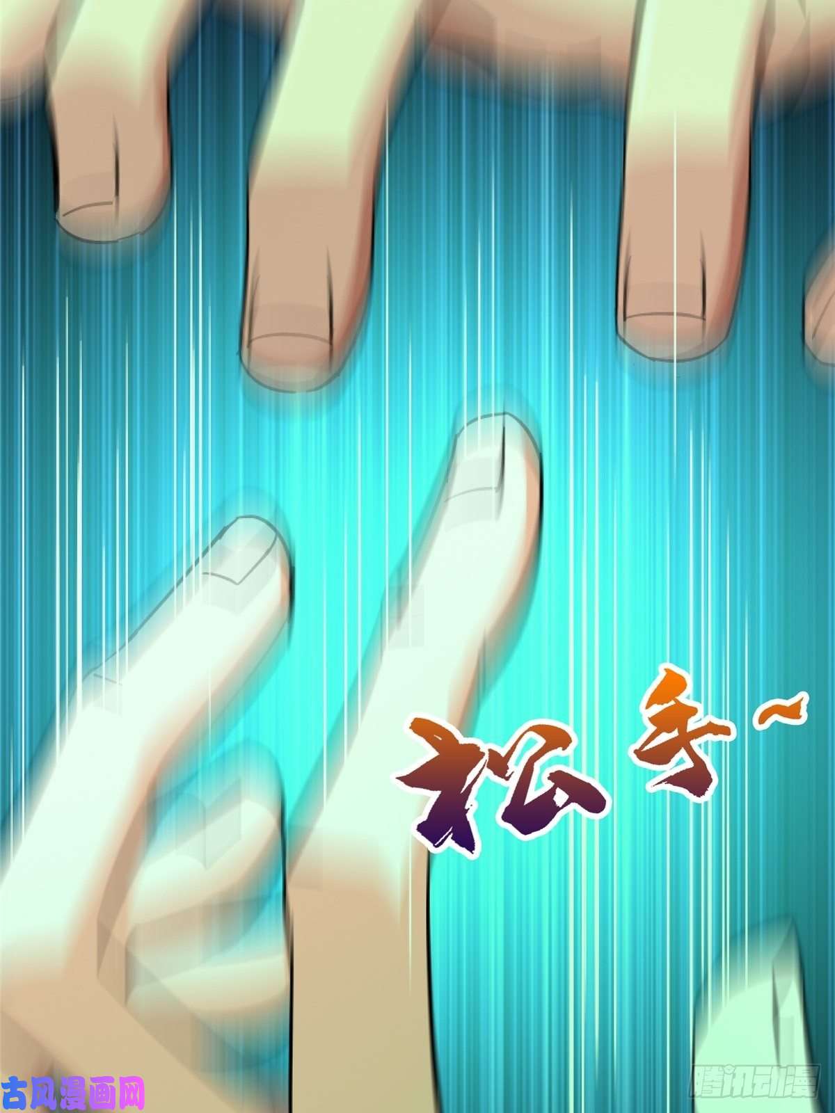 北方列车X4733.无双（上）